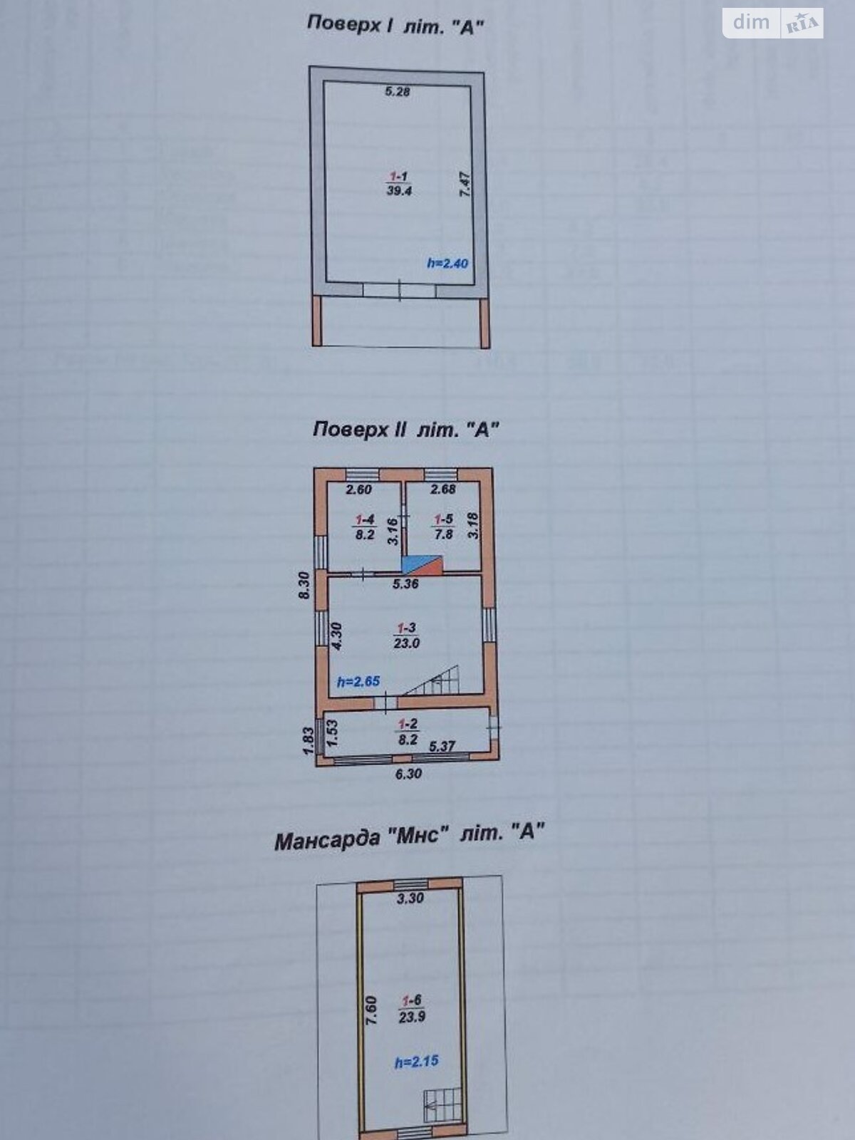 двоповерховий будинок з гаражем, 110.5 кв. м, цегла. Продаж у Сонячне фото 1 двоповерховий будинок з гаражем, 110.5 кв. м, цегла. Продаж у Сонячне фото 1