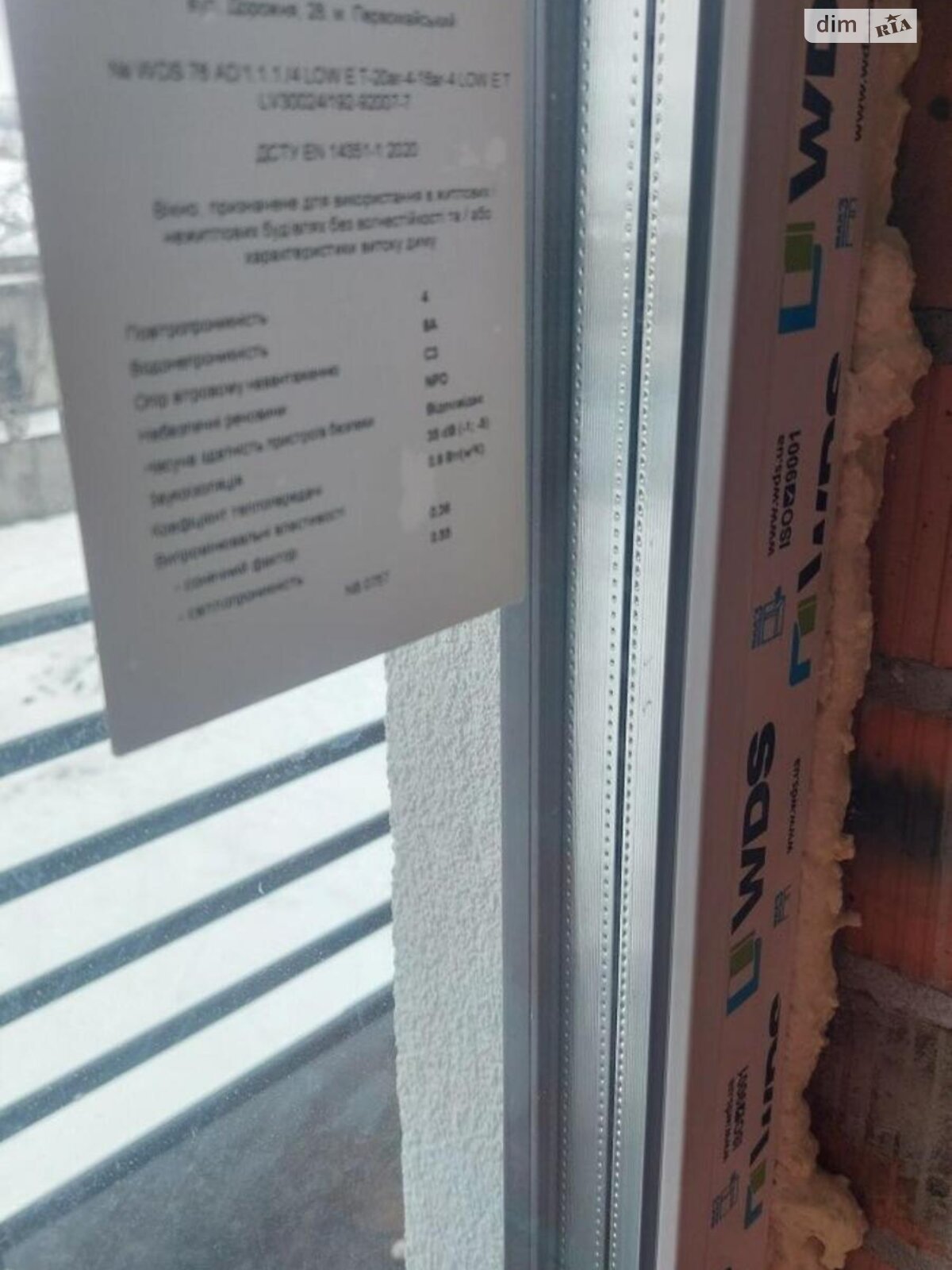 двоповерховий будинок з гаражем, 164 кв. м, цегла. Продаж у Солонці фото 1 двоповерховий будинок з гаражем, 164 кв. м, цегла. Продаж у Солонці фото 1