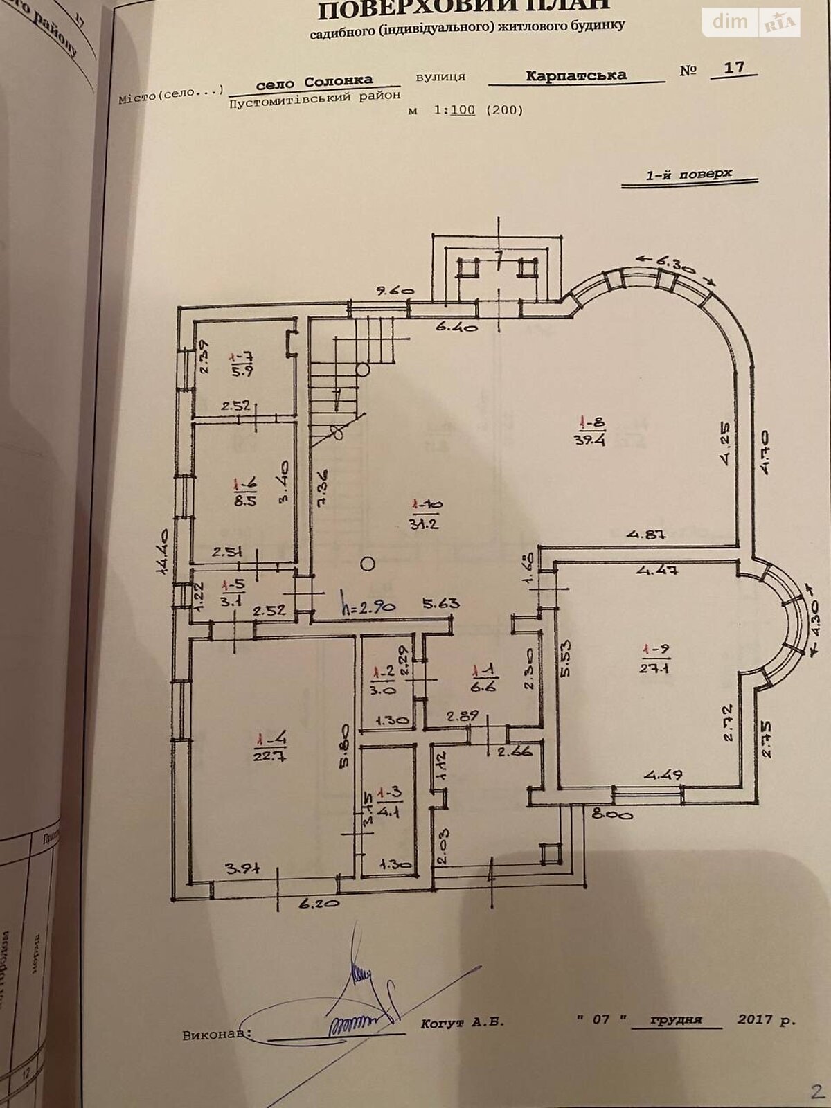 двоповерховий будинок з гаражем, 295 кв. м, керамзітобетон. Продаж у Солонці фото 1