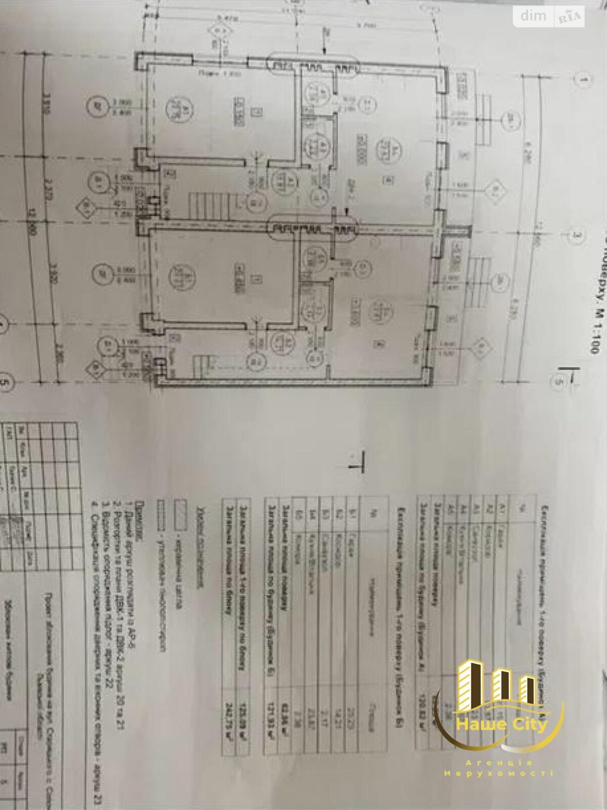 двухэтажный дом, 122 кв. м, кирпич. Продажа в Солонке фото 1 двухэтажный дом, 122 кв. м, кирпич. Продажа в Солонке фото 1