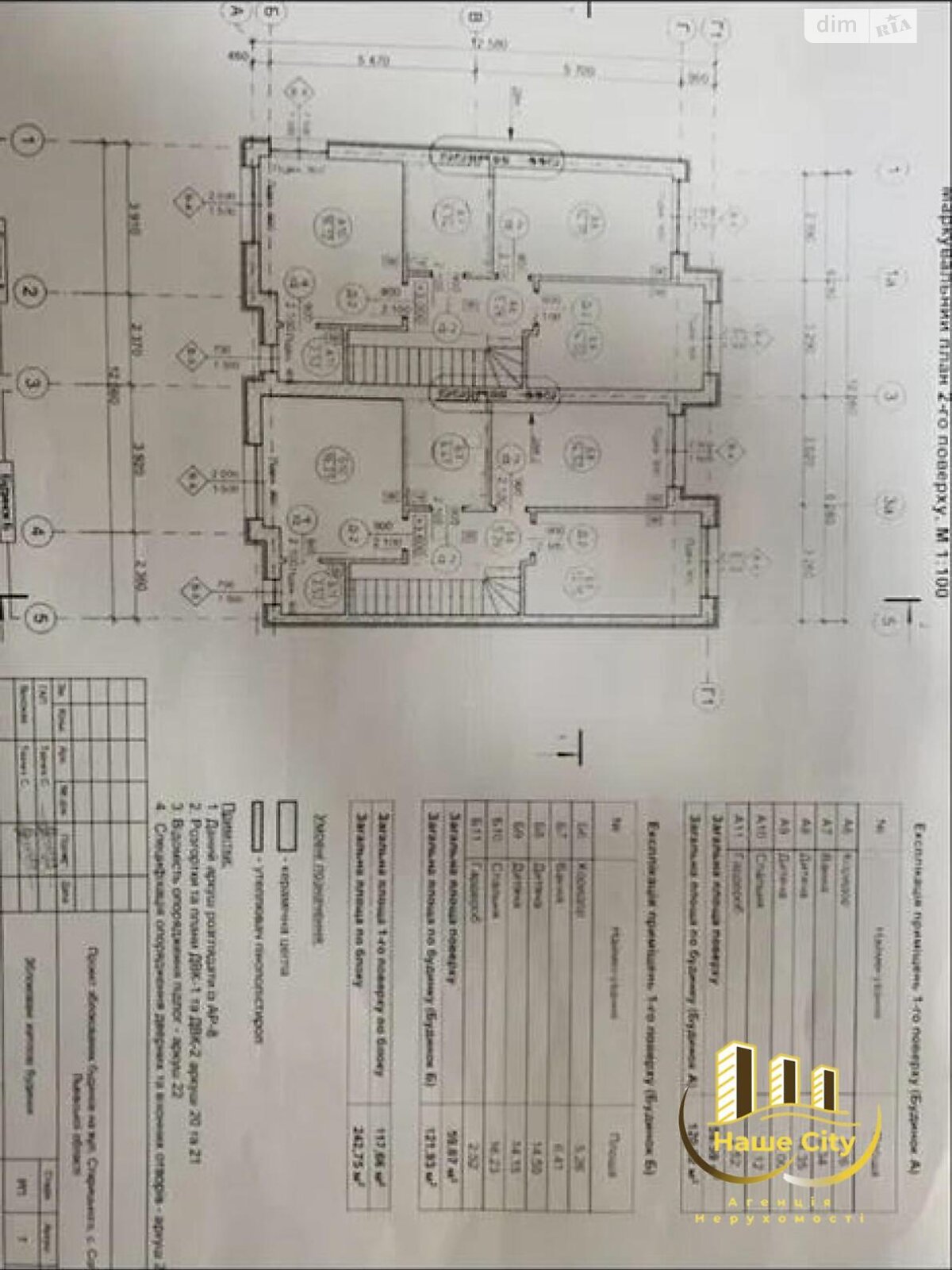 двухэтажный дом, 122 кв. м, кирпич. Продажа в Солонке фото 1 двухэтажный дом, 122 кв. м, кирпич. Продажа в Солонке фото 1