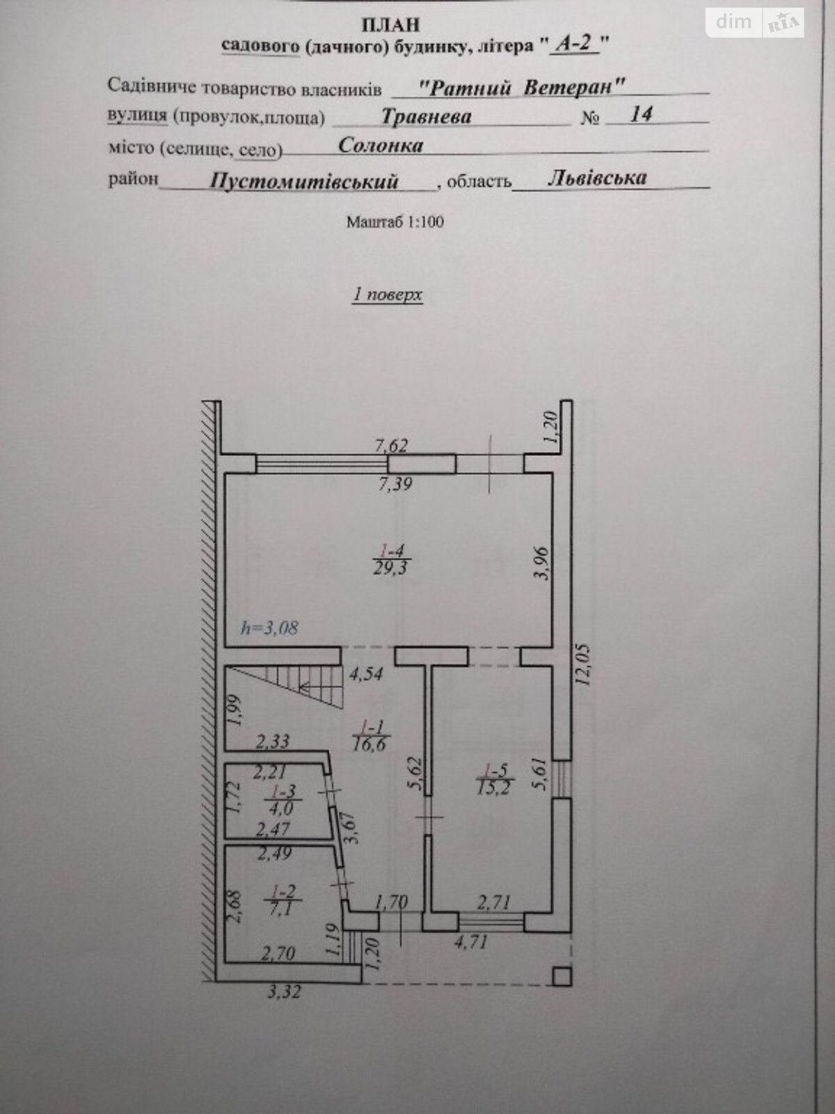 двухэтажный дом с отоплением, 290 кв. м, кирпич. Продажа в Солонке фото 1