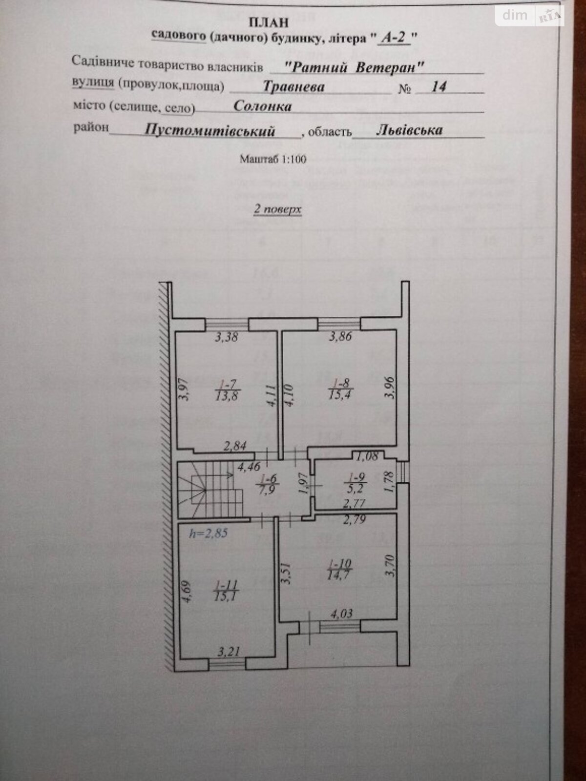 двухэтажный дом с отоплением, 290 кв. м, кирпич. Продажа в Солонке фото 1