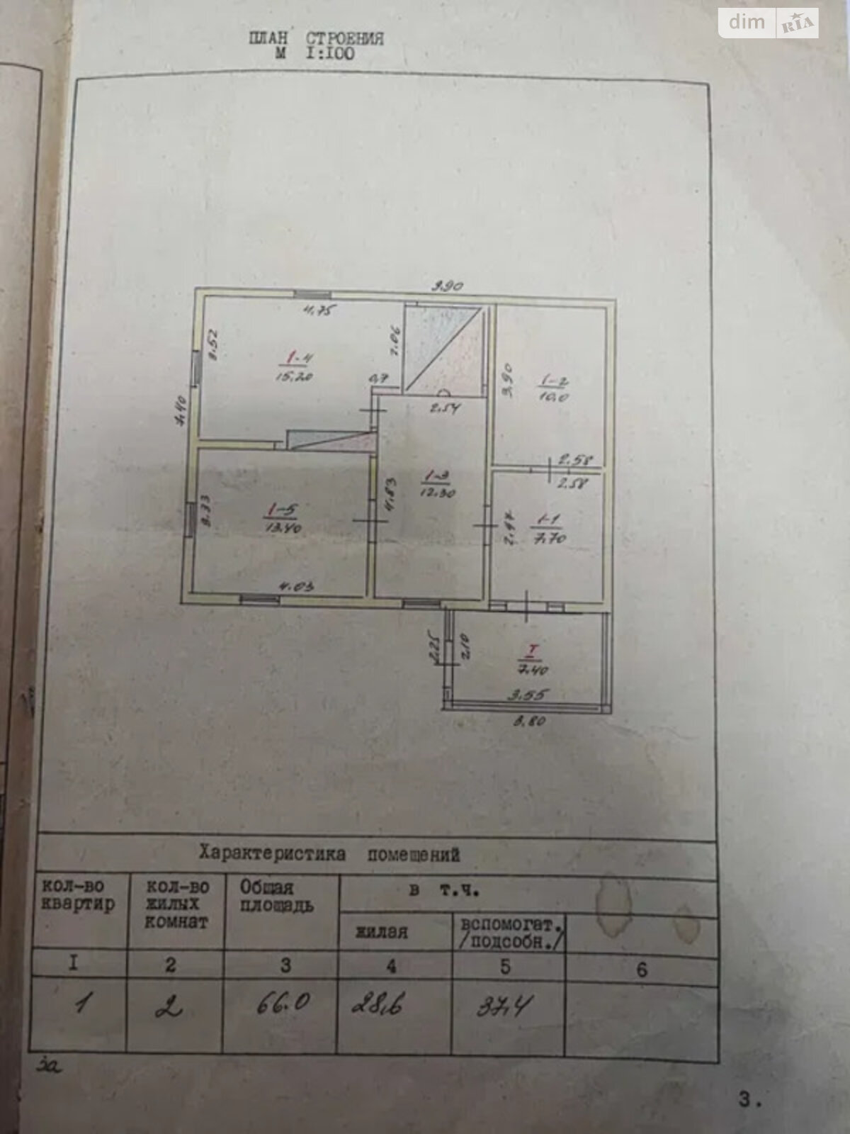 одноповерховий будинок з опаленням, 66 кв. м, дерево та цегла. Продаж у Соловеевке фото 1 одноповерховий будинок з опаленням, 66 кв. м, дерево та цегла. Продаж у Соловеевке фото 1