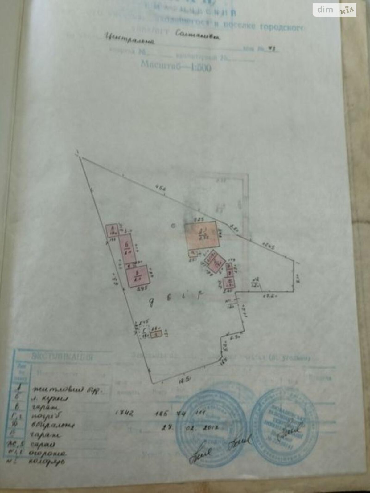 одноповерховий будинок з опаленням, 180 кв. м, цегла. Продаж у Солтанівці фото 1