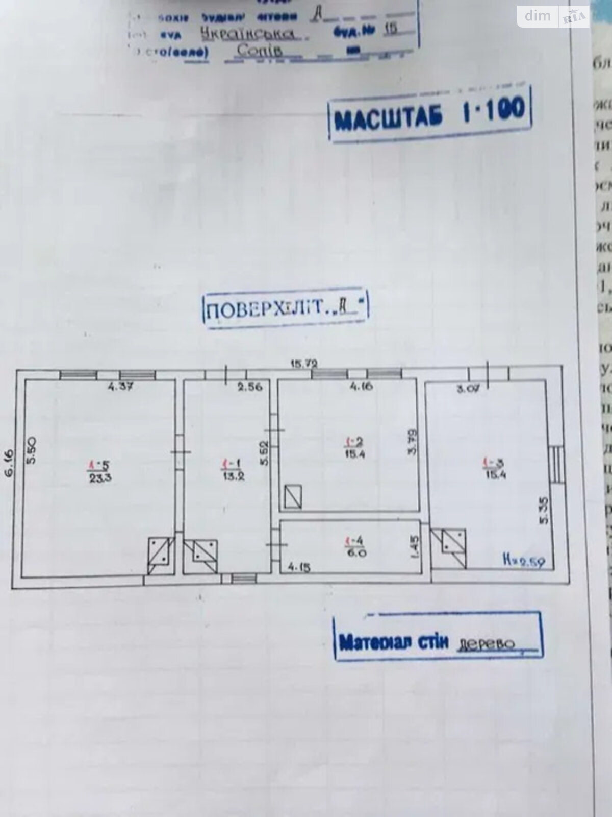 одноэтажный дом, 61.3 кв. м, дерево и кирпич. Продажа в Соповом фото 1 одноэтажный дом, 61.3 кв. м, дерево и кирпич. Продажа в Соповом фото 1