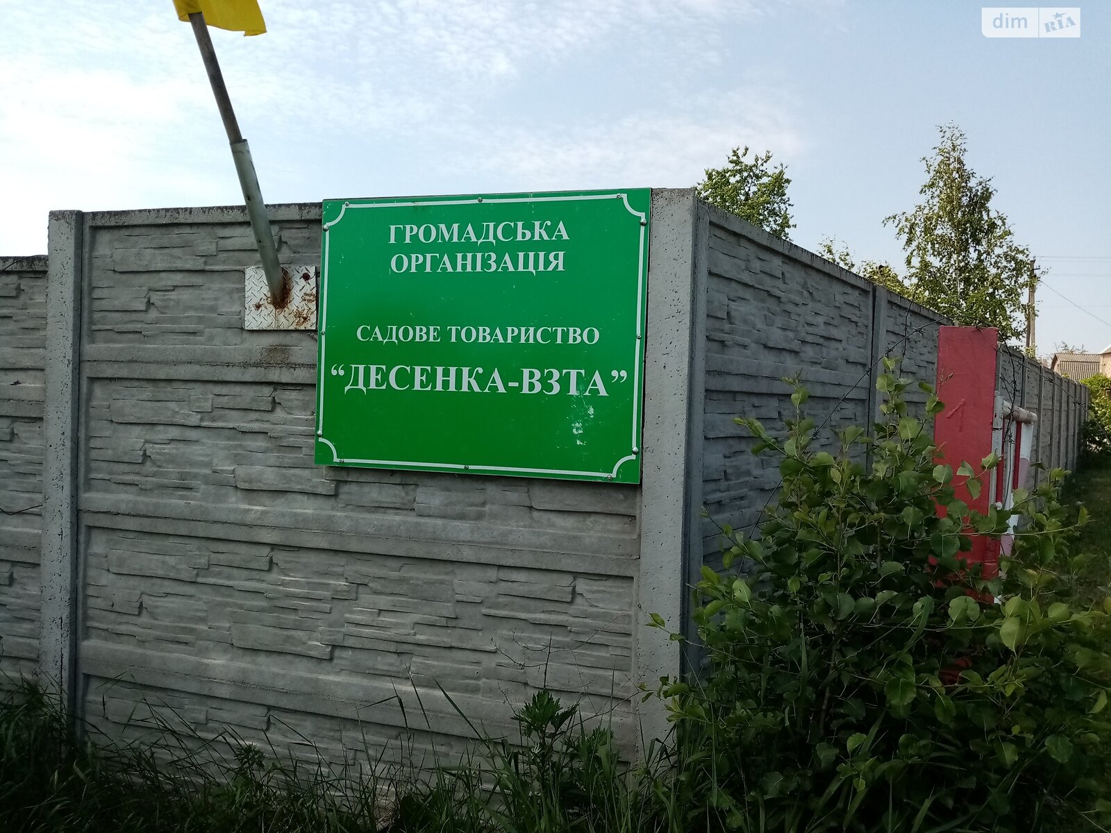двухэтажный дом, 54.9 кв. м, кирпич. Продажа в Сосонке фото 1 двухэтажный дом, 54.9 кв. м, кирпич. Продажа в Сосонке фото 1