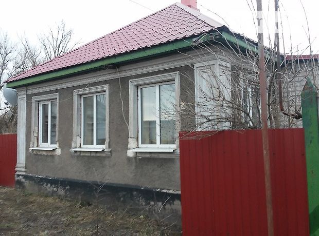 Купить Дом В Ирмино Луганской Области