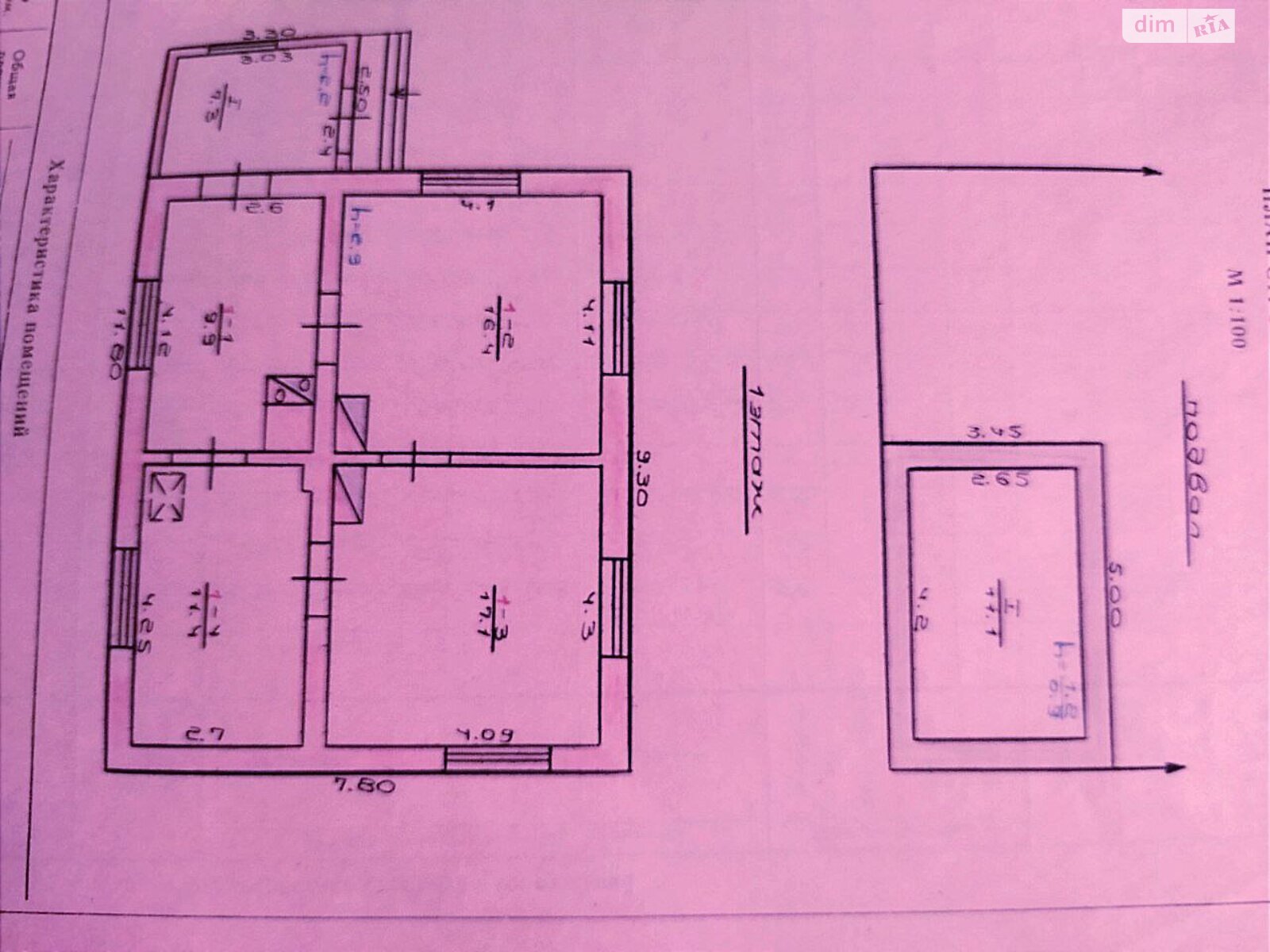 одноповерховий будинок, 59 кв. м, цегла. Продаж у Станкові фото 1