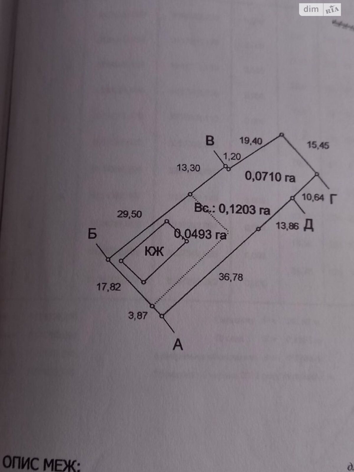двухэтажный дом, 155 кв. м, кирпич. Продажа в Староказачьем фото 1