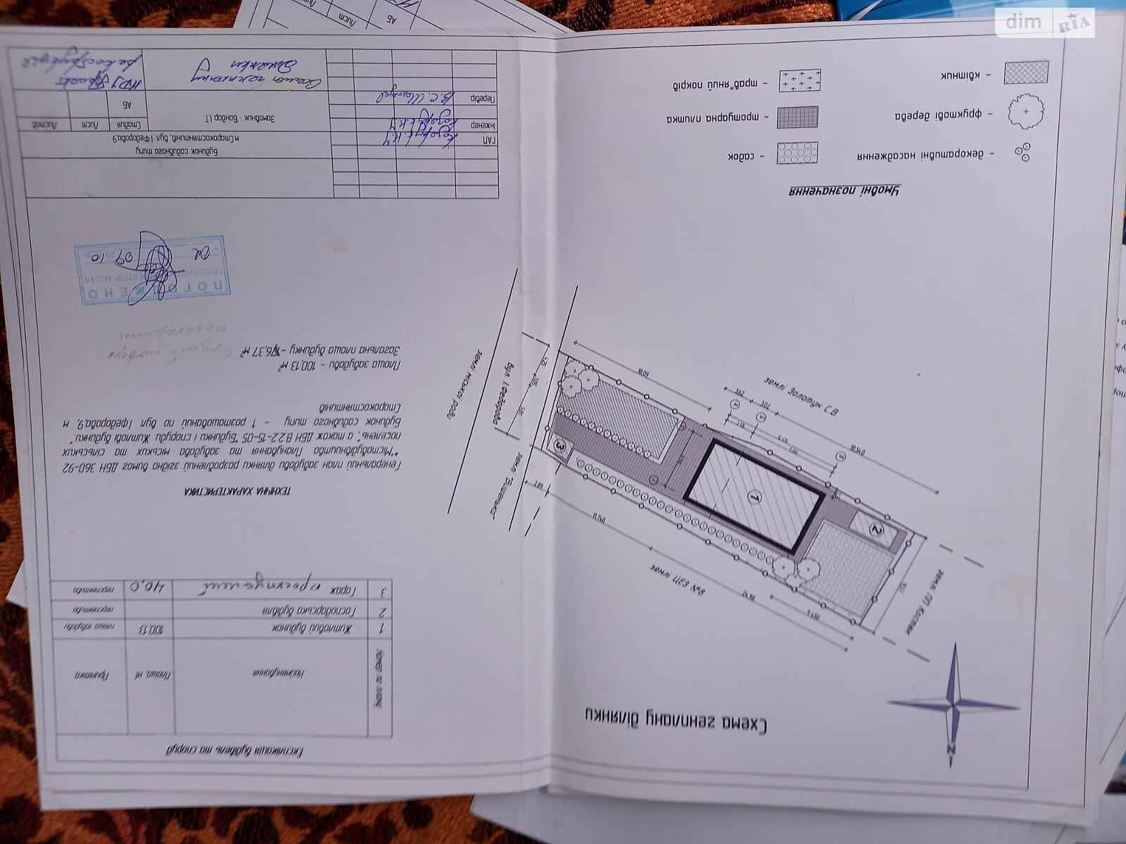 двухэтажный дом с мансардой, 150 кв. м, кирпич. Продажа в Староконстантинове район Староконстантинов фото 1