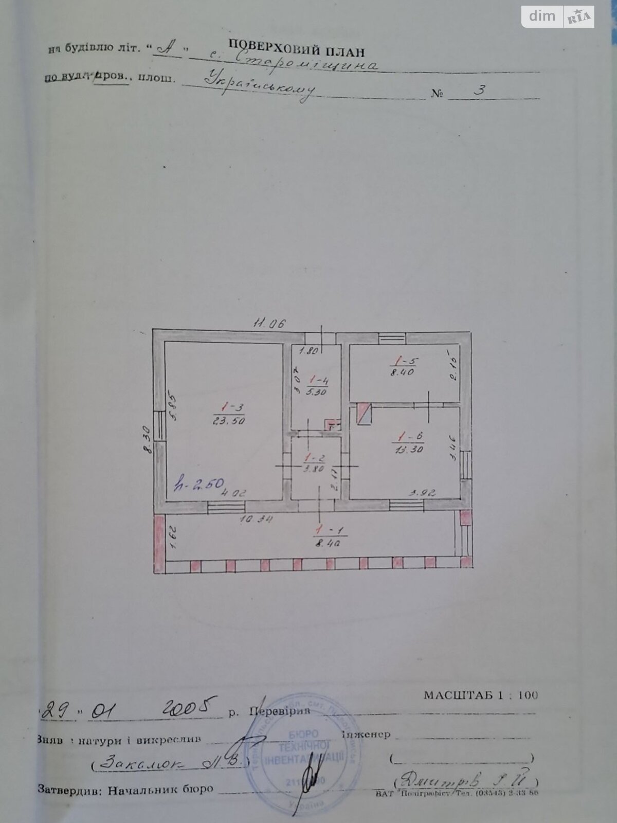 одноповерховий будинок, 152 кв. м, цегла. Продаж в Староміщині, район Підволочиськ фото 1