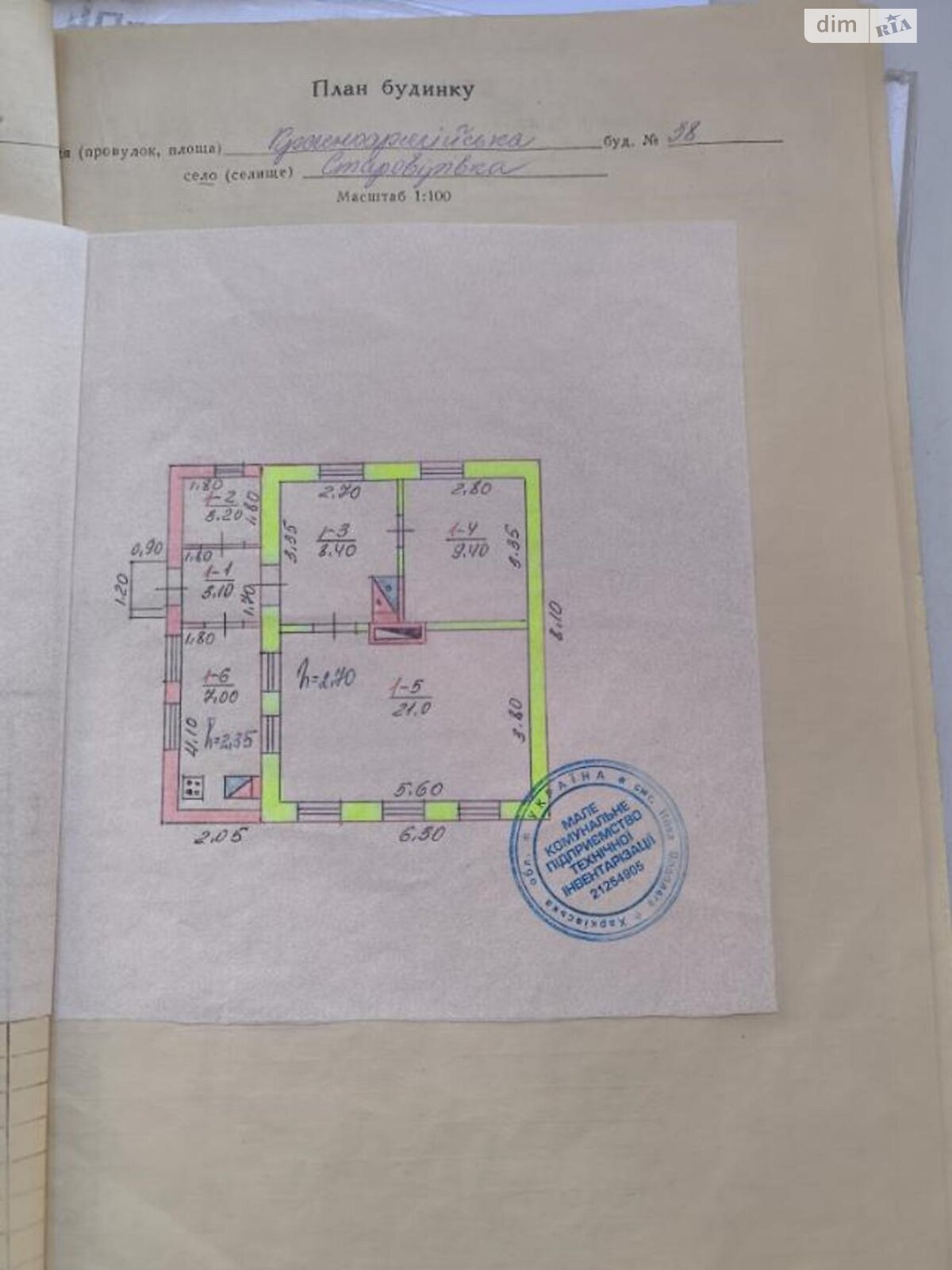 одноповерховий будинок, 52 кв. м, кирпич. Продаж у Старовірівці фото 1 одноповерховий будинок, 52 кв. м, кирпич. Продаж у Старовірівці фото 1