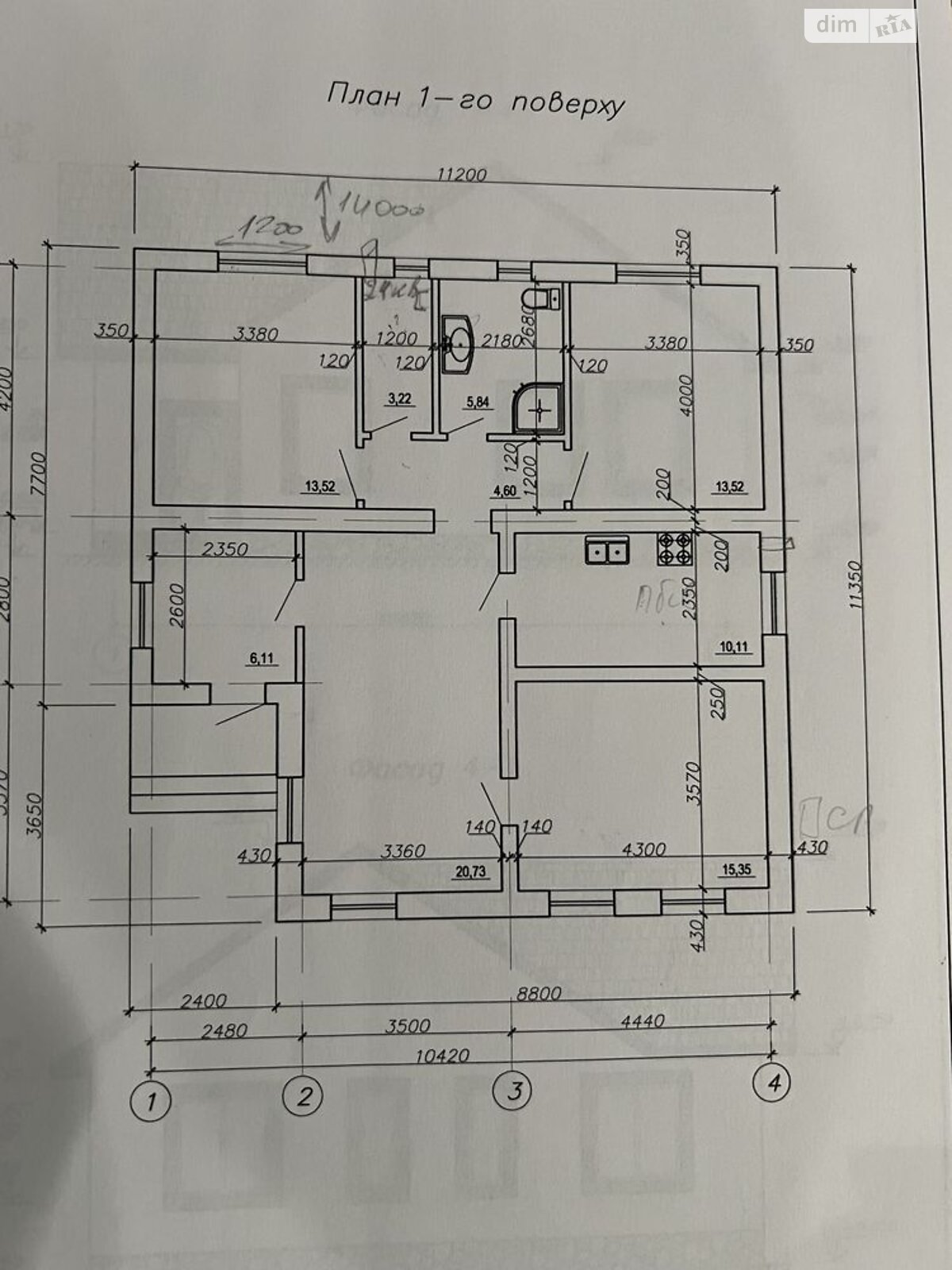 одноповерховий будинок, 120 кв. м, цегла. Продаж у Старих Безрадичах фото 1 одноповерховий будинок, 120 кв. м, цегла. Продаж у Старих Безрадичах фото 1