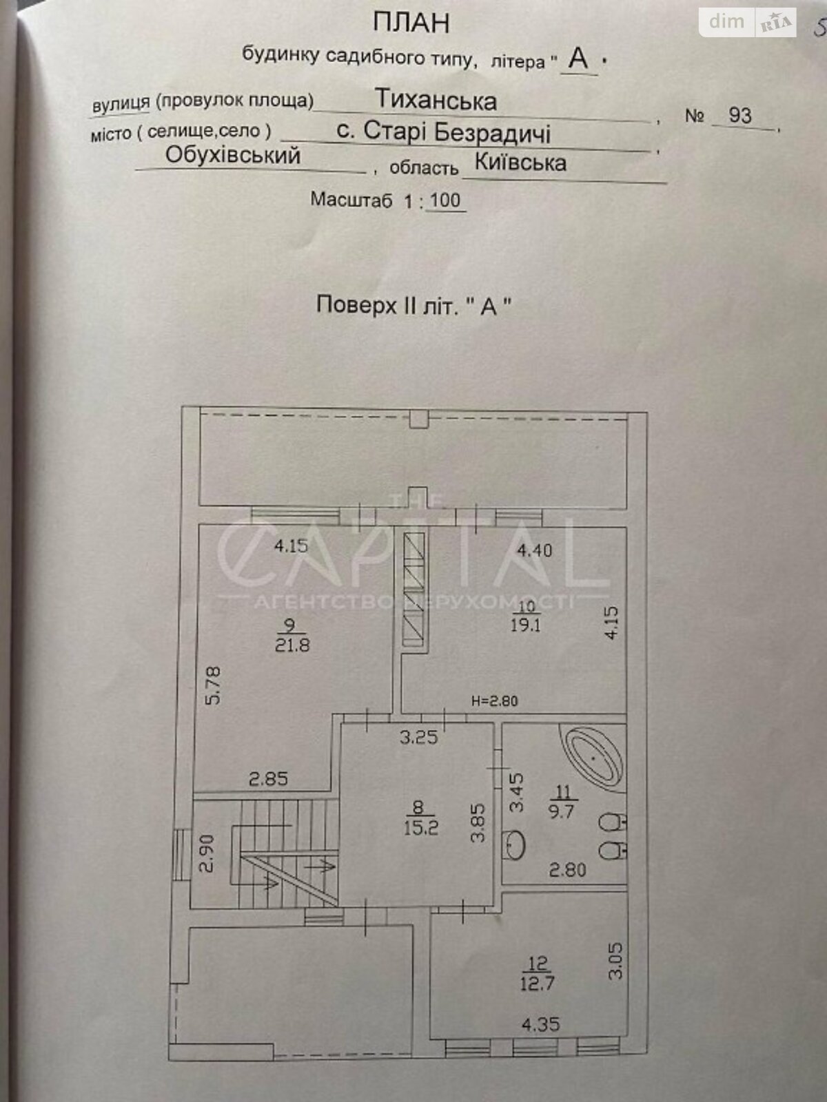 трехэтажный дом, 400 кв. м, кирпич. Продажа в Старых Безрадичах фото 1