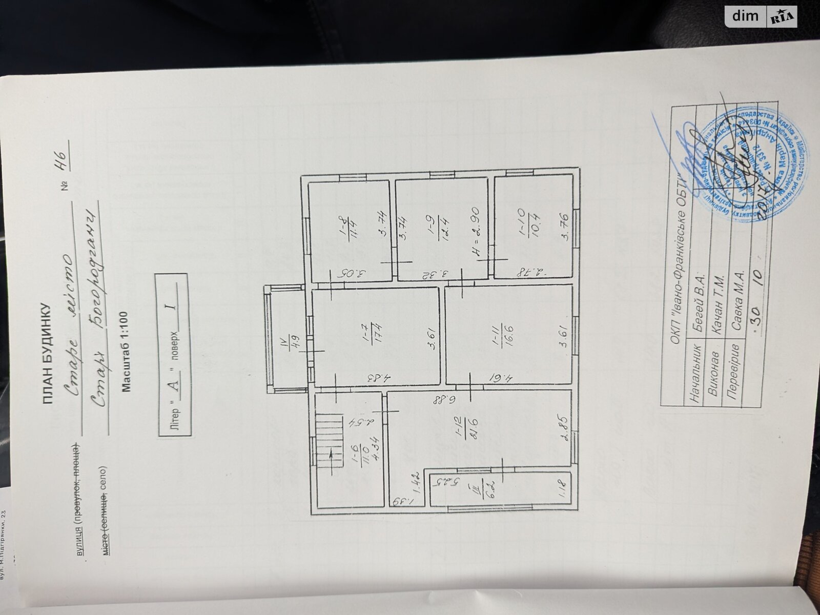 двухэтажный дом, 211 кв. м, кирпич. Продажа в Старых Богородчанах фото 1