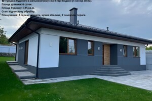 одноповерховий будинок, 125 кв. м, піноблок. Продаж у Старих Кодаках фото 2