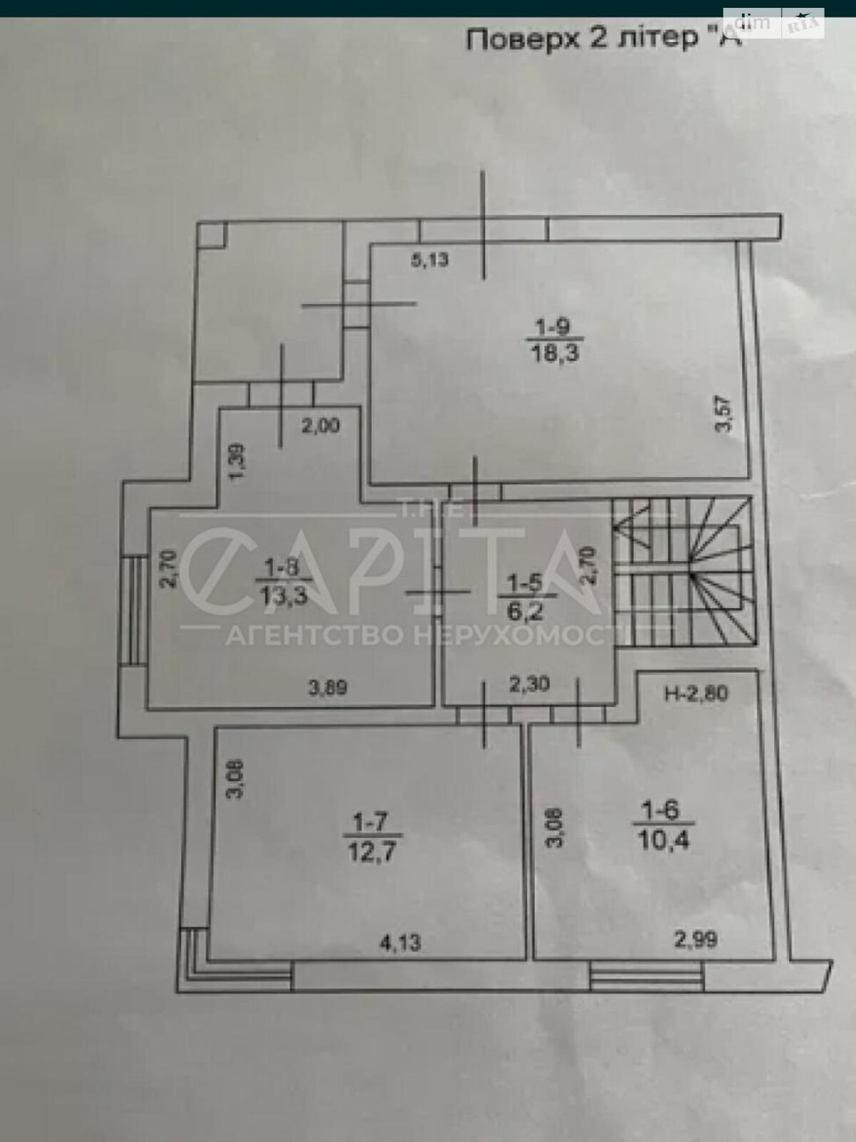 двоповерховий будинок з ремонтом, 152 кв. м, цегла. Продаж у Старих Петрівцях фото 1 двоповерховий будинок з ремонтом, 152 кв. м, цегла. Продаж у Старих Петрівцях фото 1