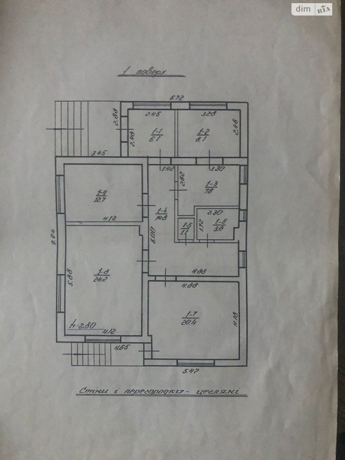 двоповерховий будинок з гаражем, 186.9 кв. м, цегла. Продаж у Старому Добротворі фото 1