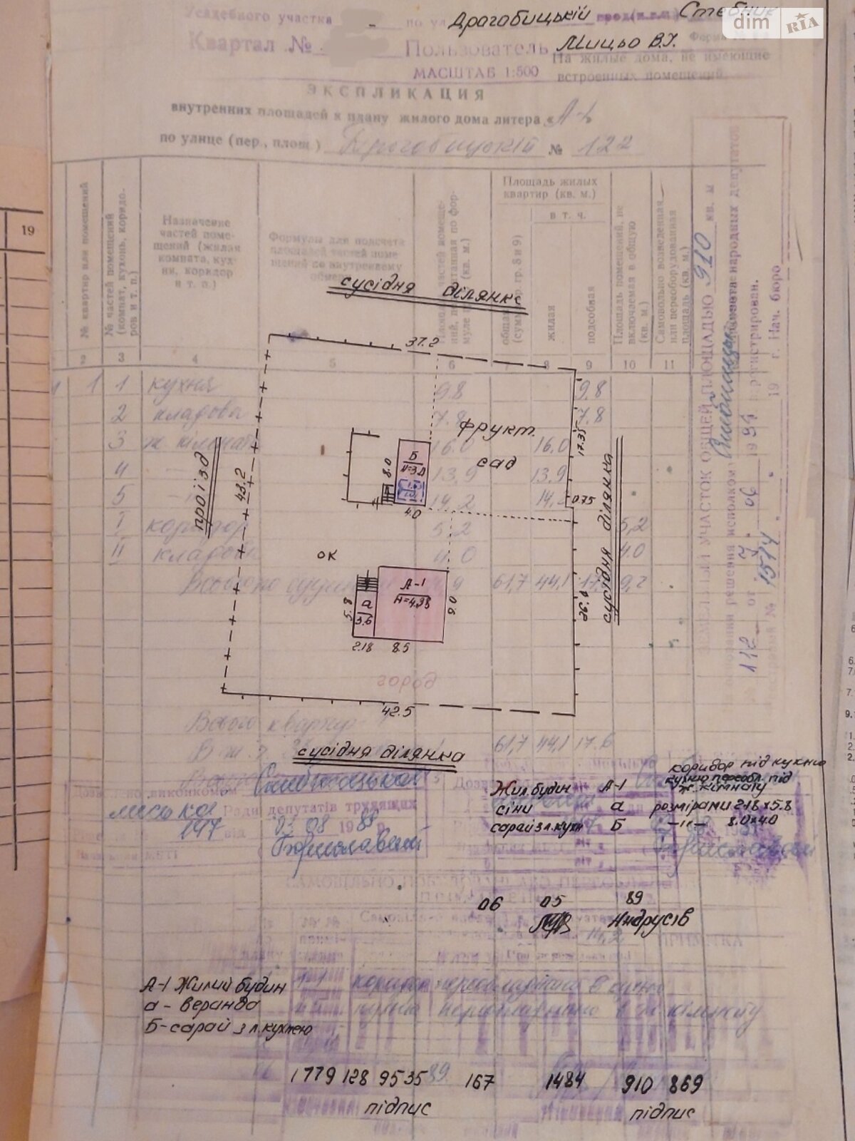 одноэтажный дом с отоплением, 70.9 кв. м, кирпич. Продажа в Стебнике фото 1 одноэтажный дом с отоплением, 70.9 кв. м, кирпич. Продажа в Стебнике фото 1