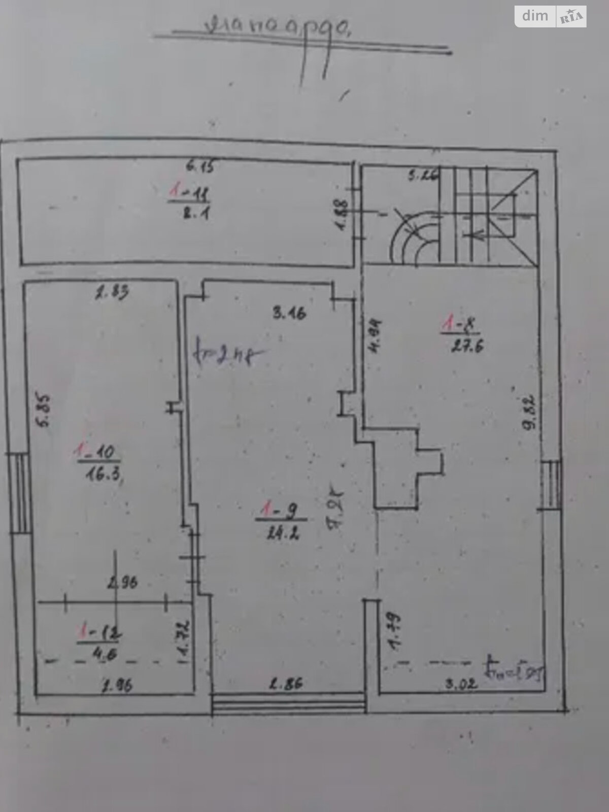 двухэтажный дом с гаражом, 160 кв. м, кирпич. Продажа в Стебнике фото 1