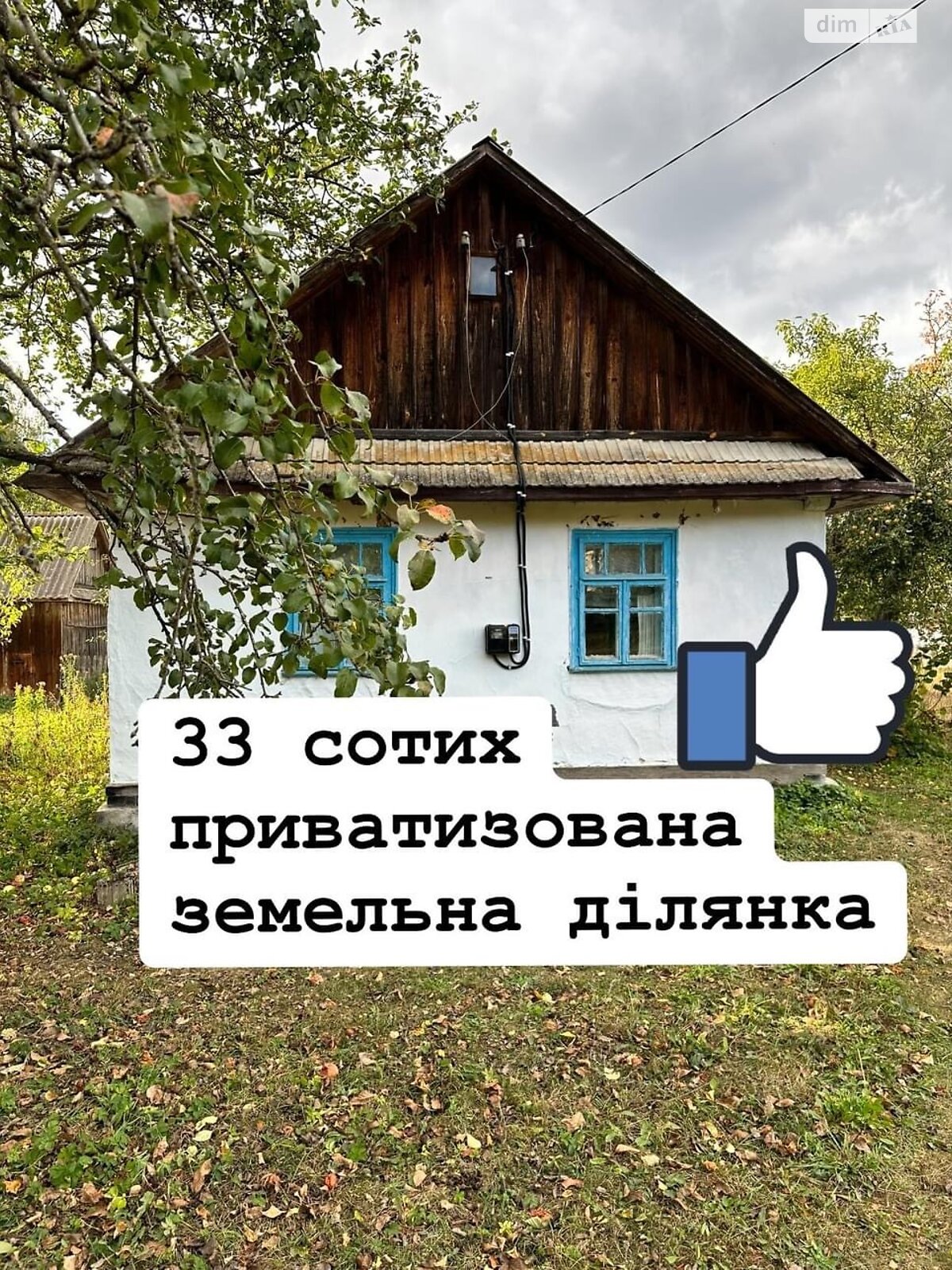 одноэтажный дом с гаражом, 57 кв. м, кирпич. Продажа в Стежке фото 1