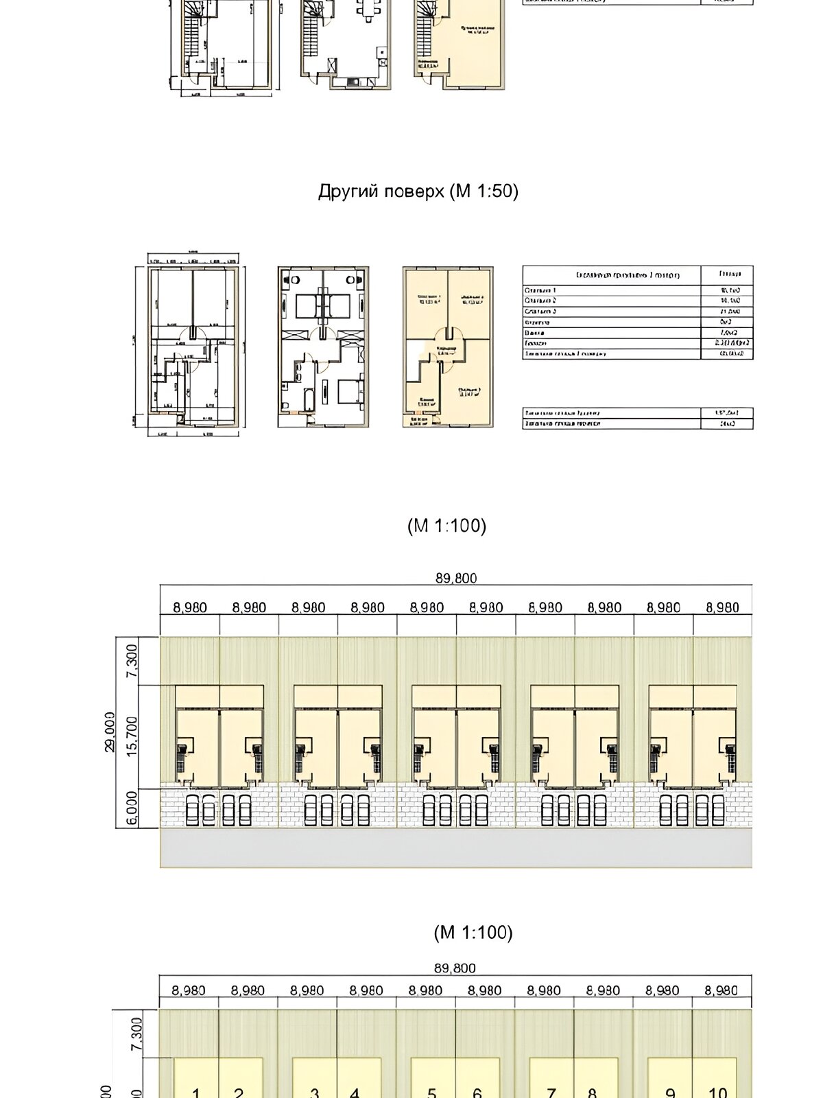 двоповерховий будинок з балконом, 140 кв. м, цегла. Продаж у Сторожниці фото 1 двоповерховий будинок з балконом, 140 кв. м, цегла. Продаж у Сторожниці фото 1