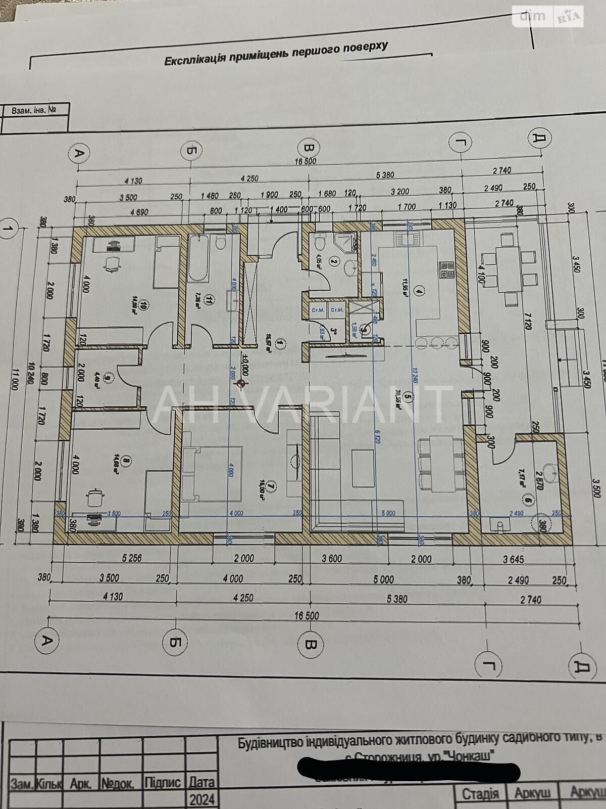одноповерховий будинок, 156 кв. м, цегла. Продаж у Сторожниці фото 1 одноповерховий будинок, 156 кв. м, цегла. Продаж у Сторожниці фото 1
