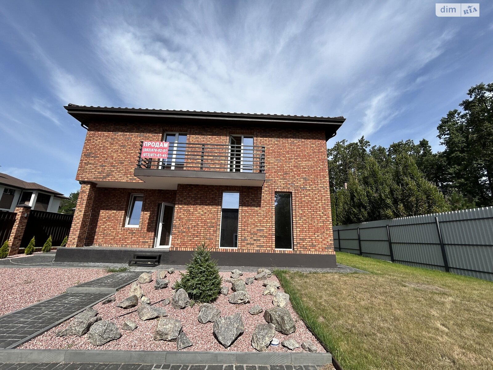 двухэтажный дом с верандой, 207 кв. м, кирпич. Продажа в Стоянке фото 1 двухэтажный дом с верандой, 207 кв. м, кирпич. Продажа в Стоянке фото 1