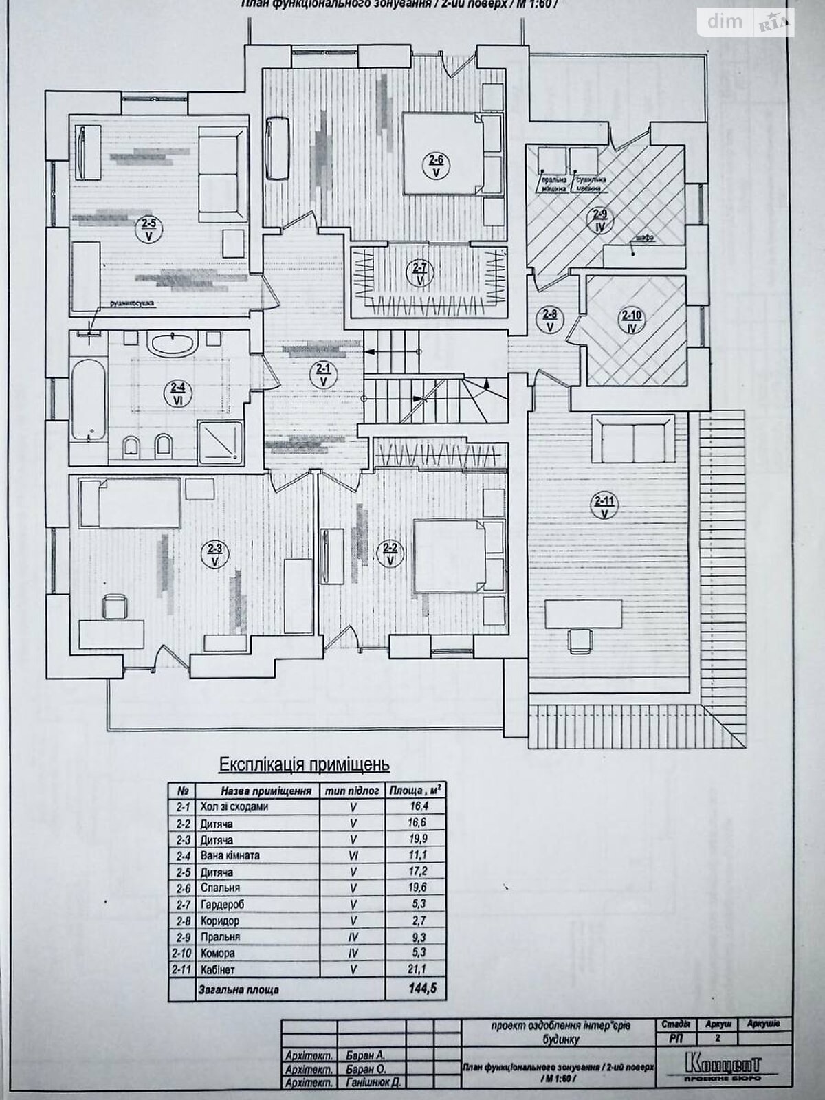 двухэтажный дом, 288.5 кв. м, кирпич. Продажа в Страдче фото 1 двухэтажный дом, 288.5 кв. м, кирпич. Продажа в Страдче фото 1