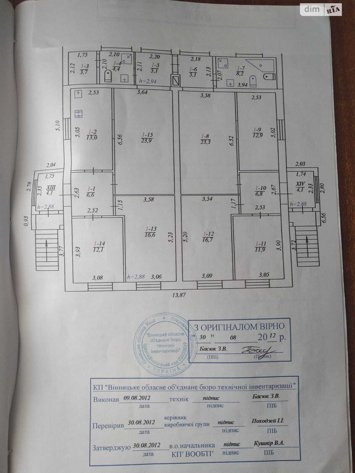 одноповерховий будинок, 359.8 кв. м, цегла. Продаж у Стрижавці фото 1 одноповерховий будинок, 359.8 кв. м, цегла. Продаж у Стрижавці фото 1