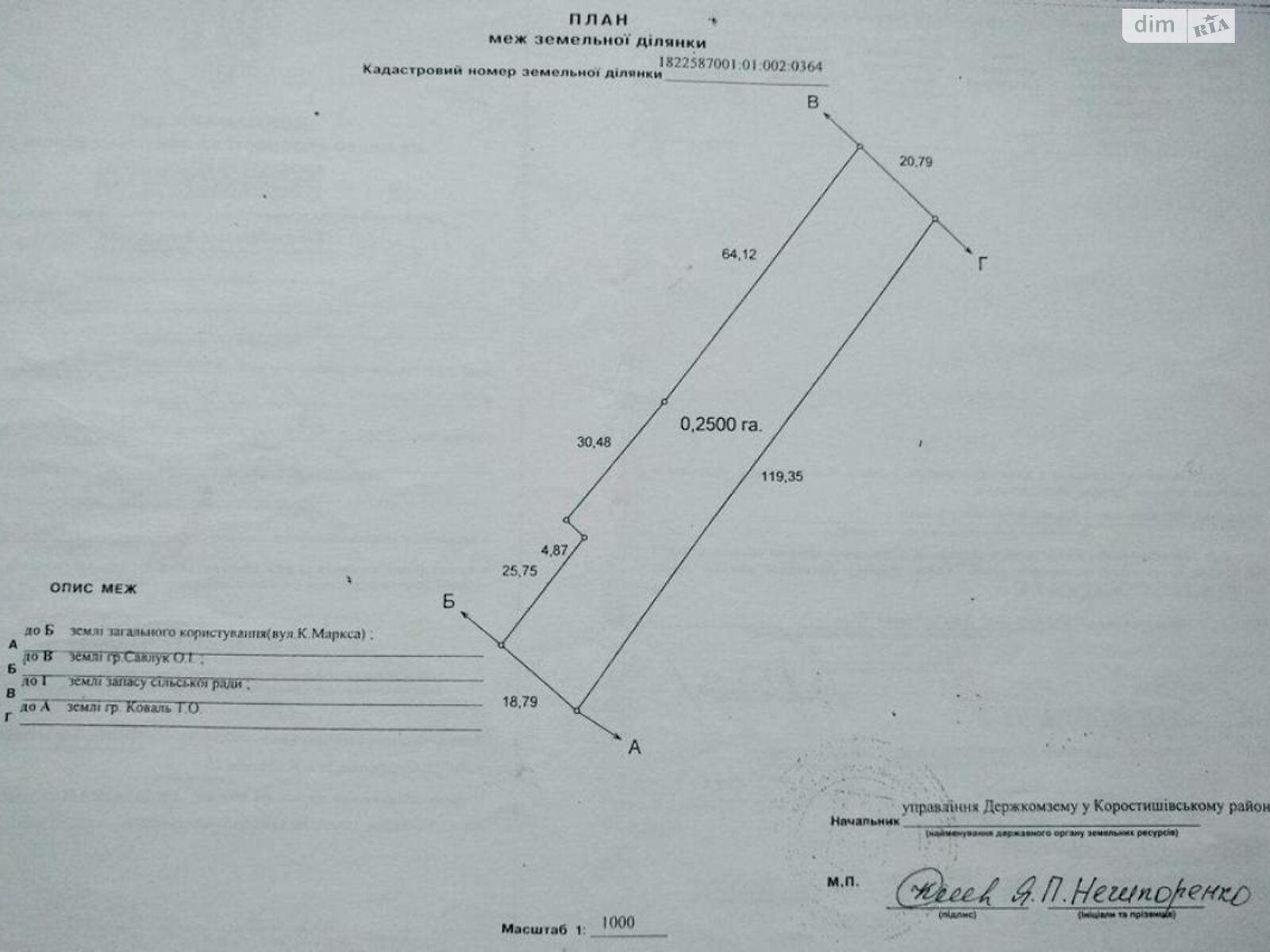 одноэтажный дом с отоплением, 78.5 кв. м, сруб. Продажа в Стрижевке фото 1 одноэтажный дом с отоплением, 78.5 кв. м, сруб. Продажа в Стрижевке фото 1