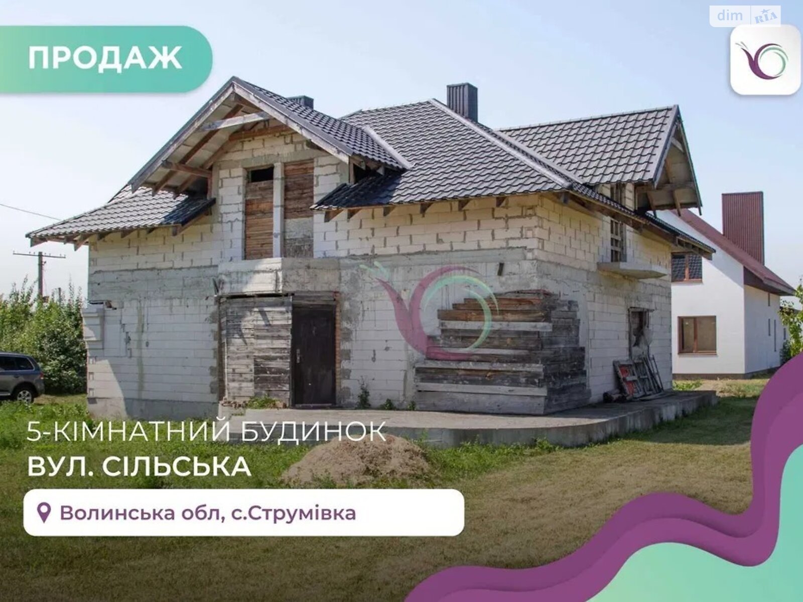 двоповерховий будинок з гаражем, 226 кв. м, цегла. Продаж у Струмівці фото 1 двоповерховий будинок з гаражем, 226 кв. м, цегла. Продаж у Струмівці фото 1