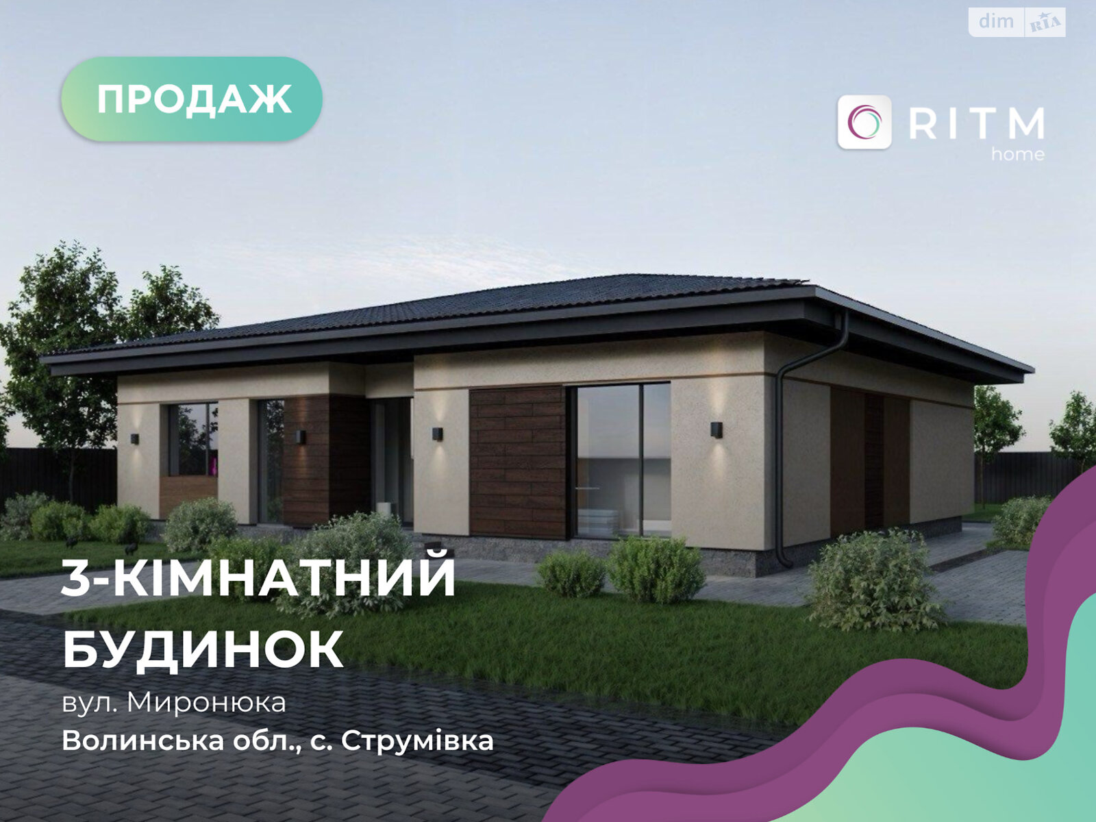 одноповерховий будинок, 120 кв. м, цегла. Продаж у Струмівці фото 1