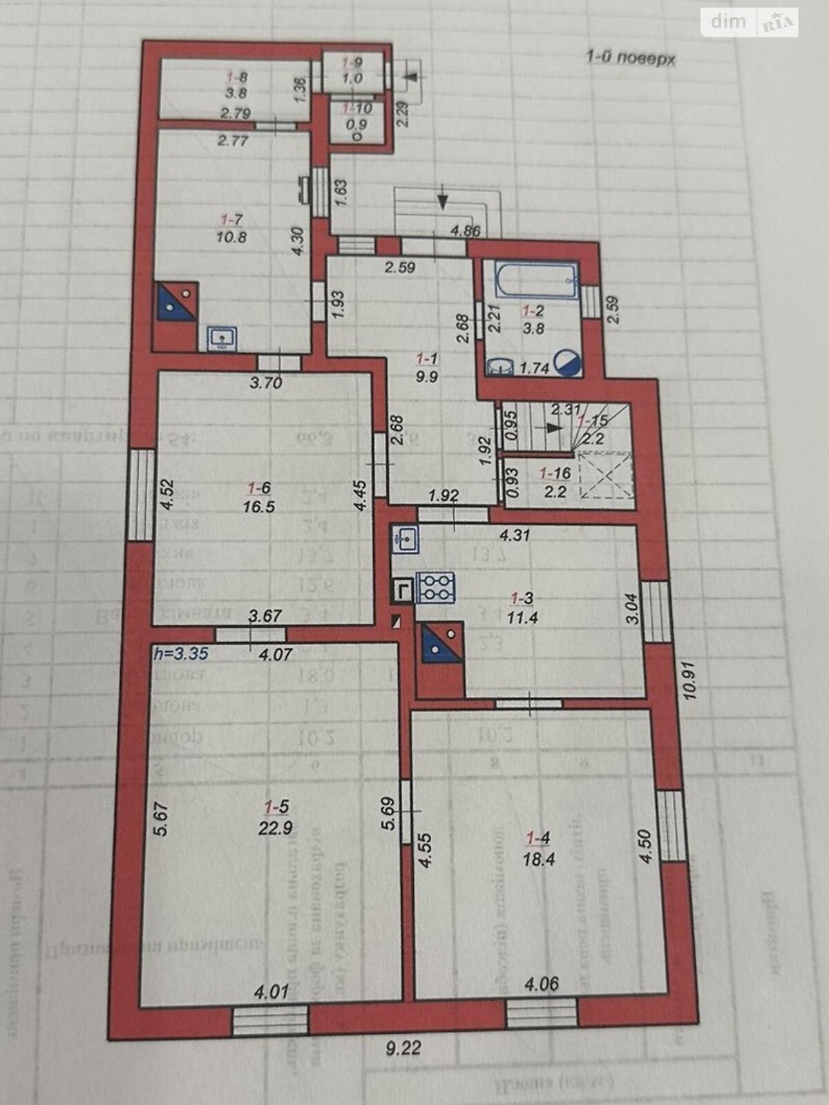 двоповерховий будинок, 134.1 кв. м, цегла. Продаж в Стрию, район Шумлявщина фото 1