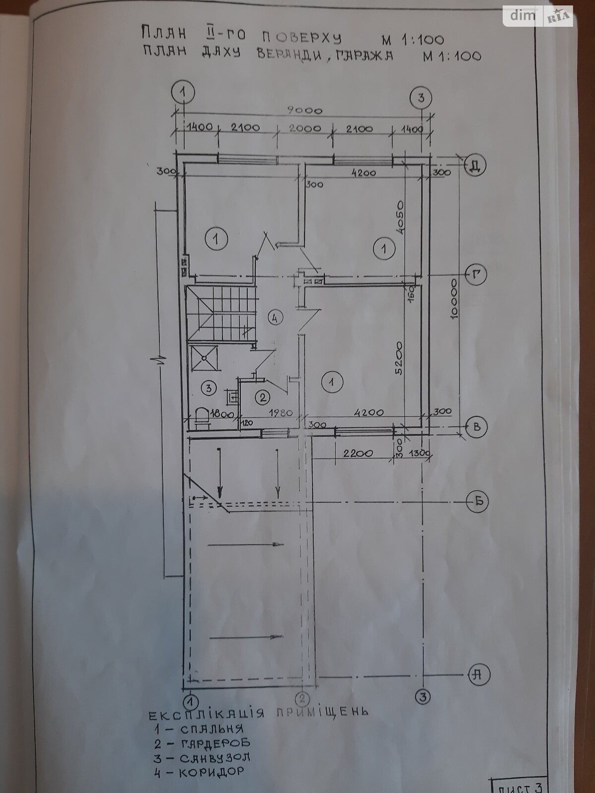 двоповерховий будинок з опаленням, 120 кв. м, цегла. Продаж в Стрию, район Стрий фото 1