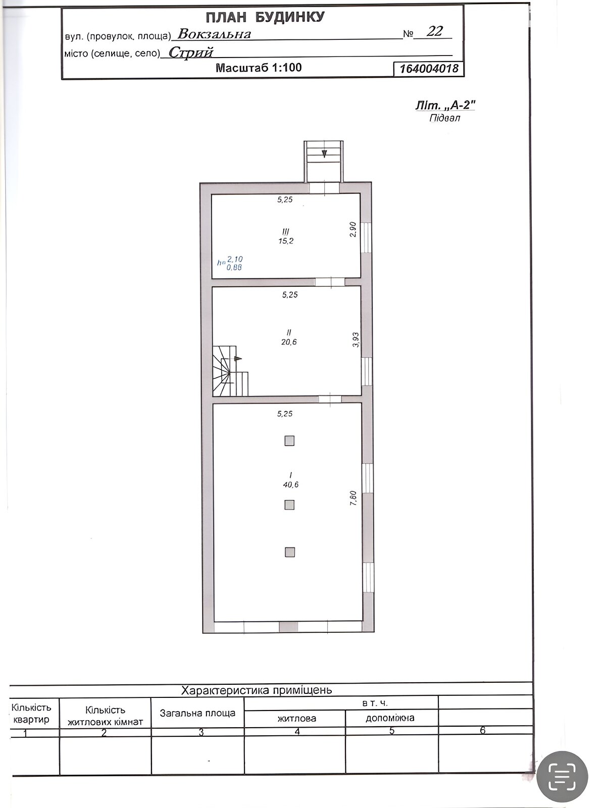 двоповерховий будинок з балконом, 150 кв. м, цегла. Продаж у Стрию фото 1