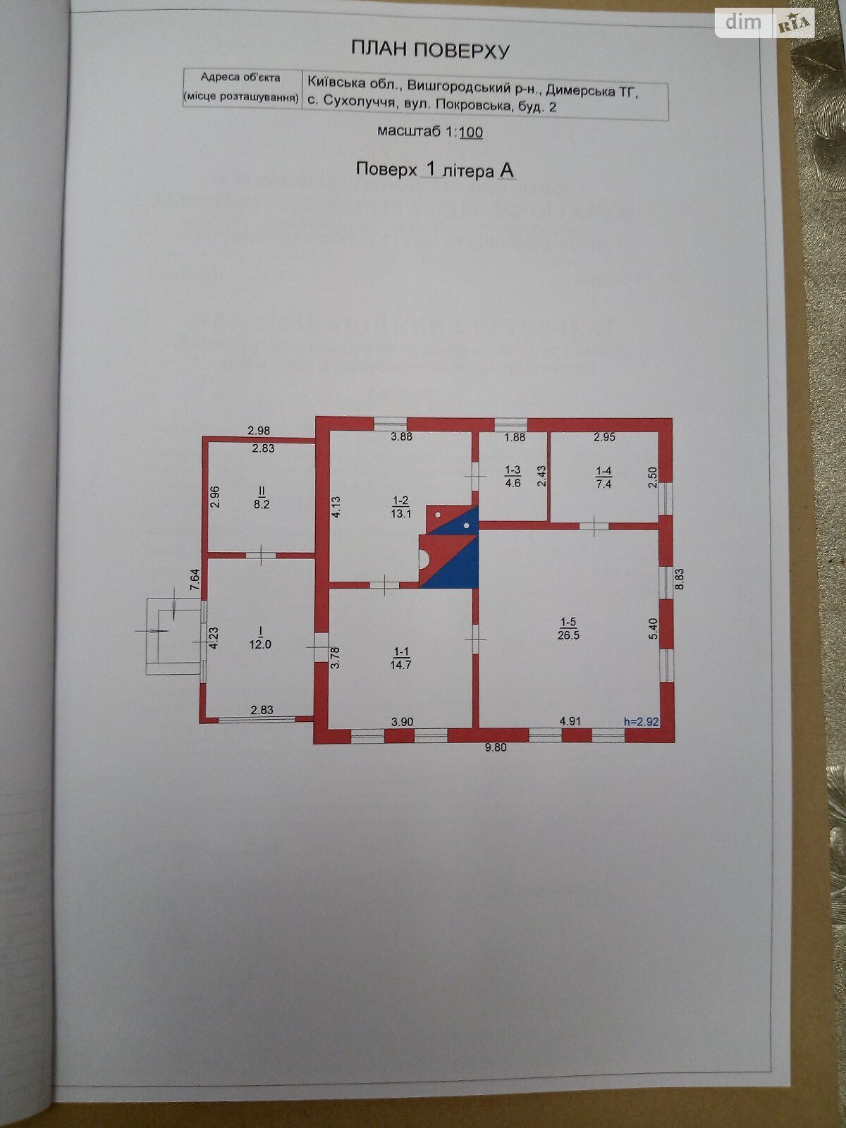 одноповерховий будинок з верандою, 86.5 кв. м, цегла. Продаж у Сухолуччі фото 1 одноповерховий будинок з верандою, 86.5 кв. м, цегла. Продаж у Сухолуччі фото 1