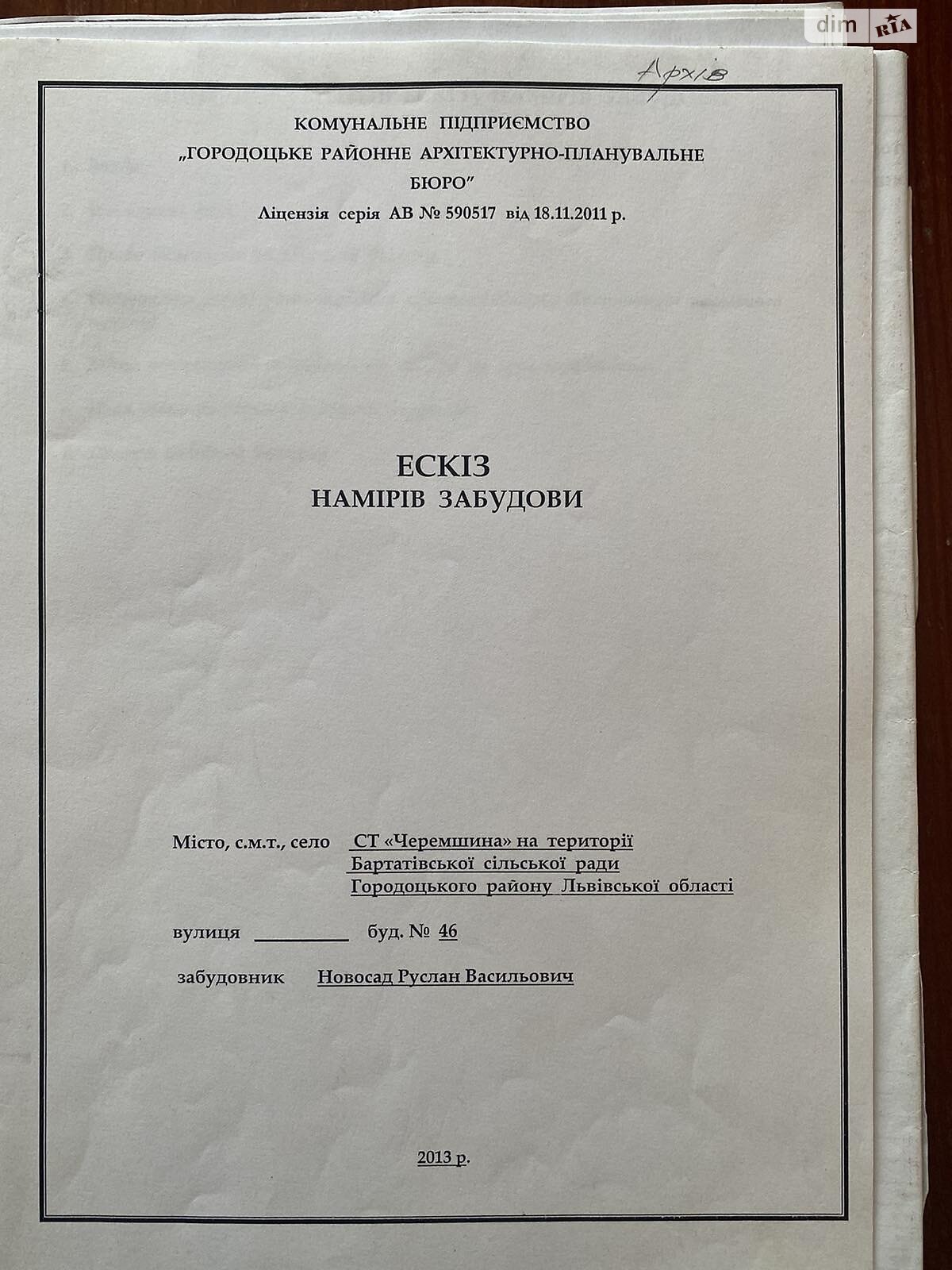 двухэтажный дом, 62 кв. м, кирпич. Продажа в Суховоле фото 1 двухэтажный дом, 62 кв. м, кирпич. Продажа в Суховоле фото 1
