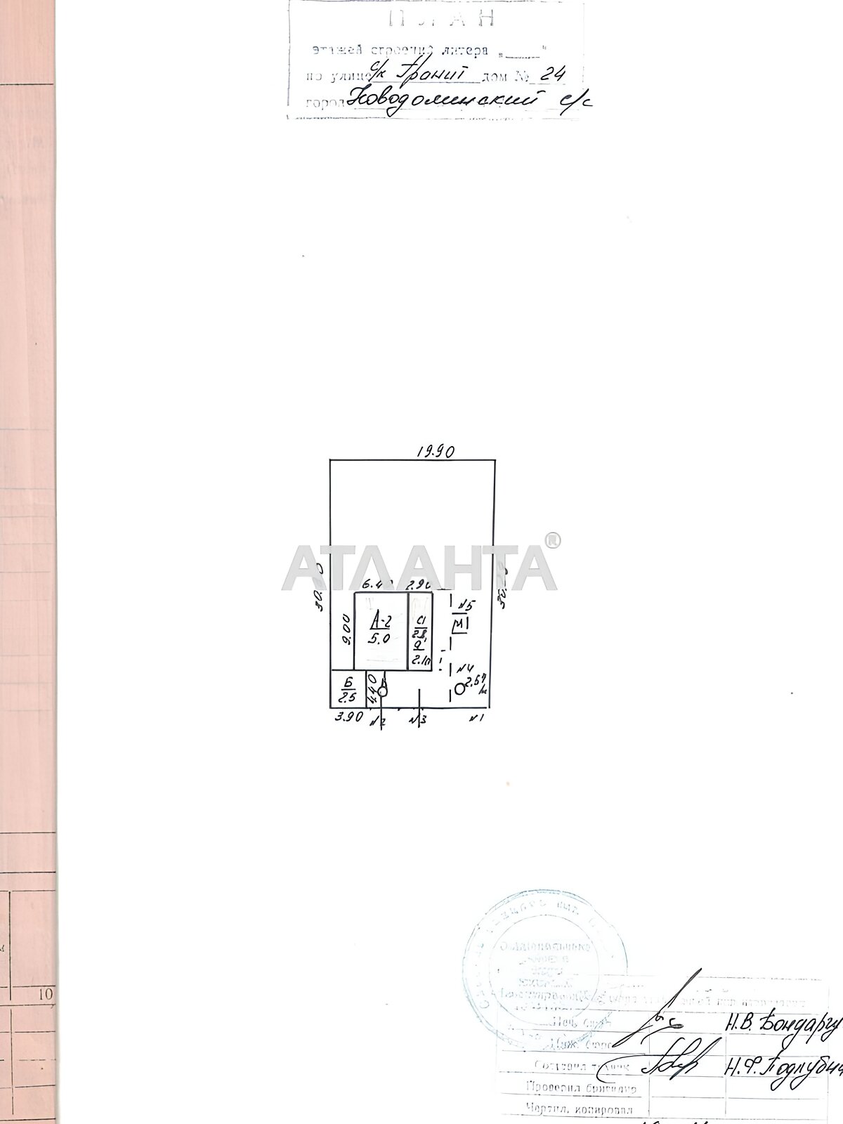 двоповерховий будинок бесідка, 192.5 кв. м, ракушечник (ракушняк). Продаж у Сухому Лимані фото 1 двоповерховий будинок бесідка, 192.5 кв. м, ракушечник (ракушняк). Продаж у Сухому Лимані фото 1