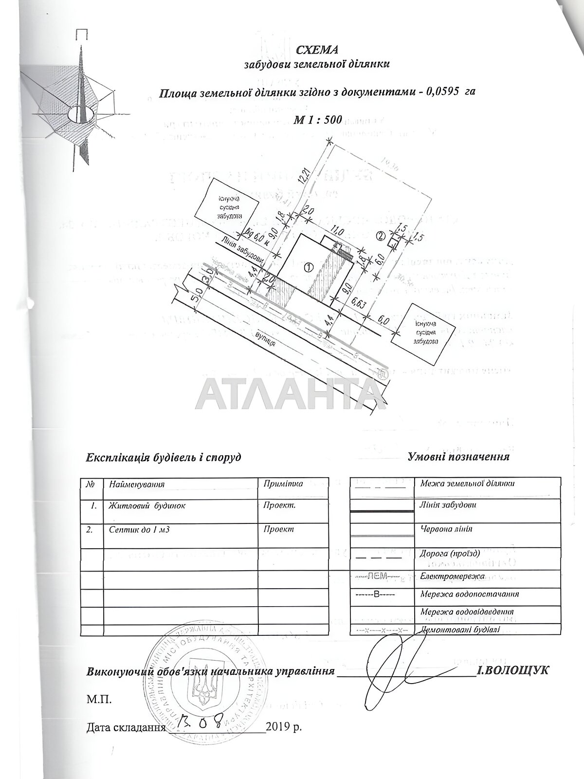 двоповерховий будинок бесідка, 192.5 кв. м, ракушечник (ракушняк). Продаж у Сухому Лимані фото 1 двоповерховий будинок бесідка, 192.5 кв. м, ракушечник (ракушняк). Продаж у Сухому Лимані фото 1