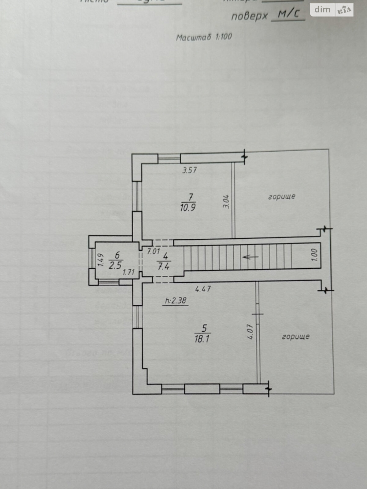 двоповерховий будинок, 104.7 кв. м, цегла. Продаж в Сумах, район Ковпаковський фото 1