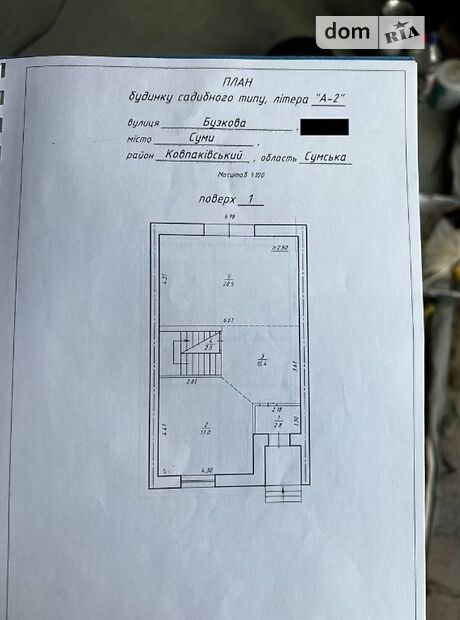 двоповерховий будинок з мансардою, 136 кв. м, кирпич. Продаж в Сумах, район Ковпаковський фото 1 двоповерховий будинок з мансардою, 136 кв. м, кирпич. Продаж в Сумах, район Ковпаковський фото 1