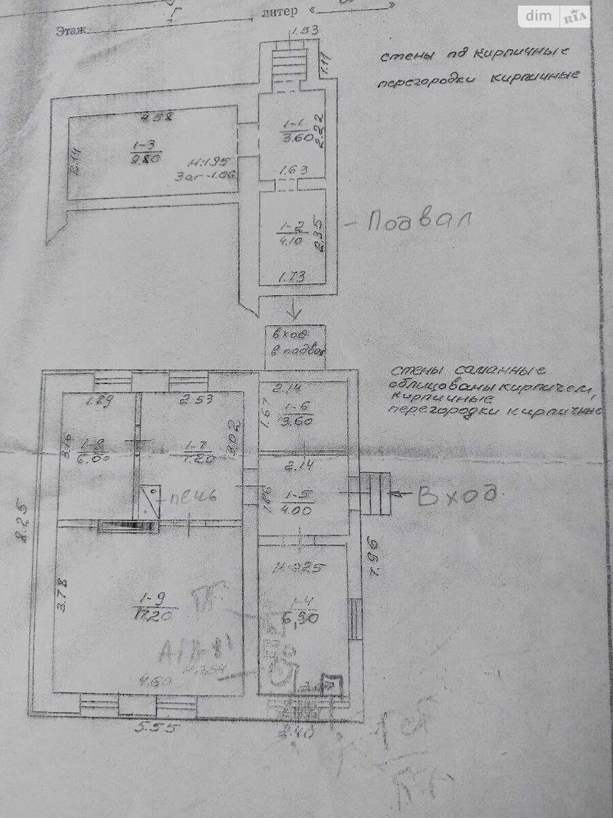 одноэтажный дом, 62 кв. м, цегла. Продажа в Сумах район Ковпаковский фото 1