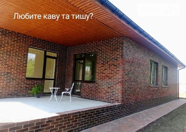 одноповерховий будинок з терасою, 220 кв. м, цегла. Продаж в Сумах, район Ковпаковський фото 1 одноповерховий будинок з терасою, 220 кв. м, цегла. Продаж в Сумах, район Ковпаковський фото 1