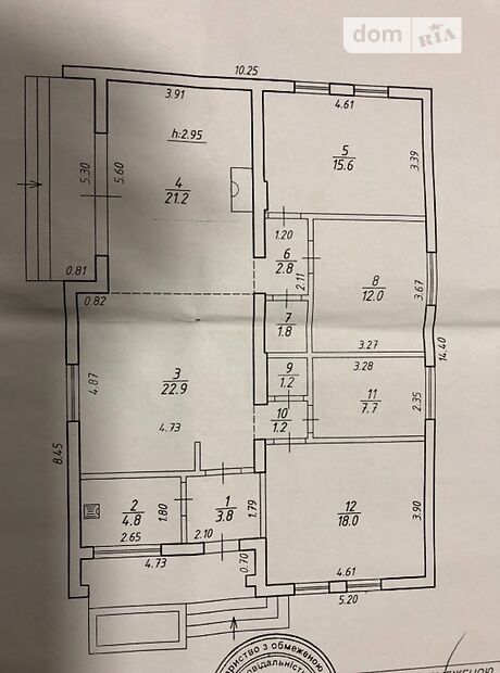 одноэтажный дом с камином, 116 кв. м, газобетон. Продажа в Сумах район Роменский фото 1 одноэтажный дом с камином, 116 кв. м, газобетон. Продажа в Сумах район Роменский фото 1