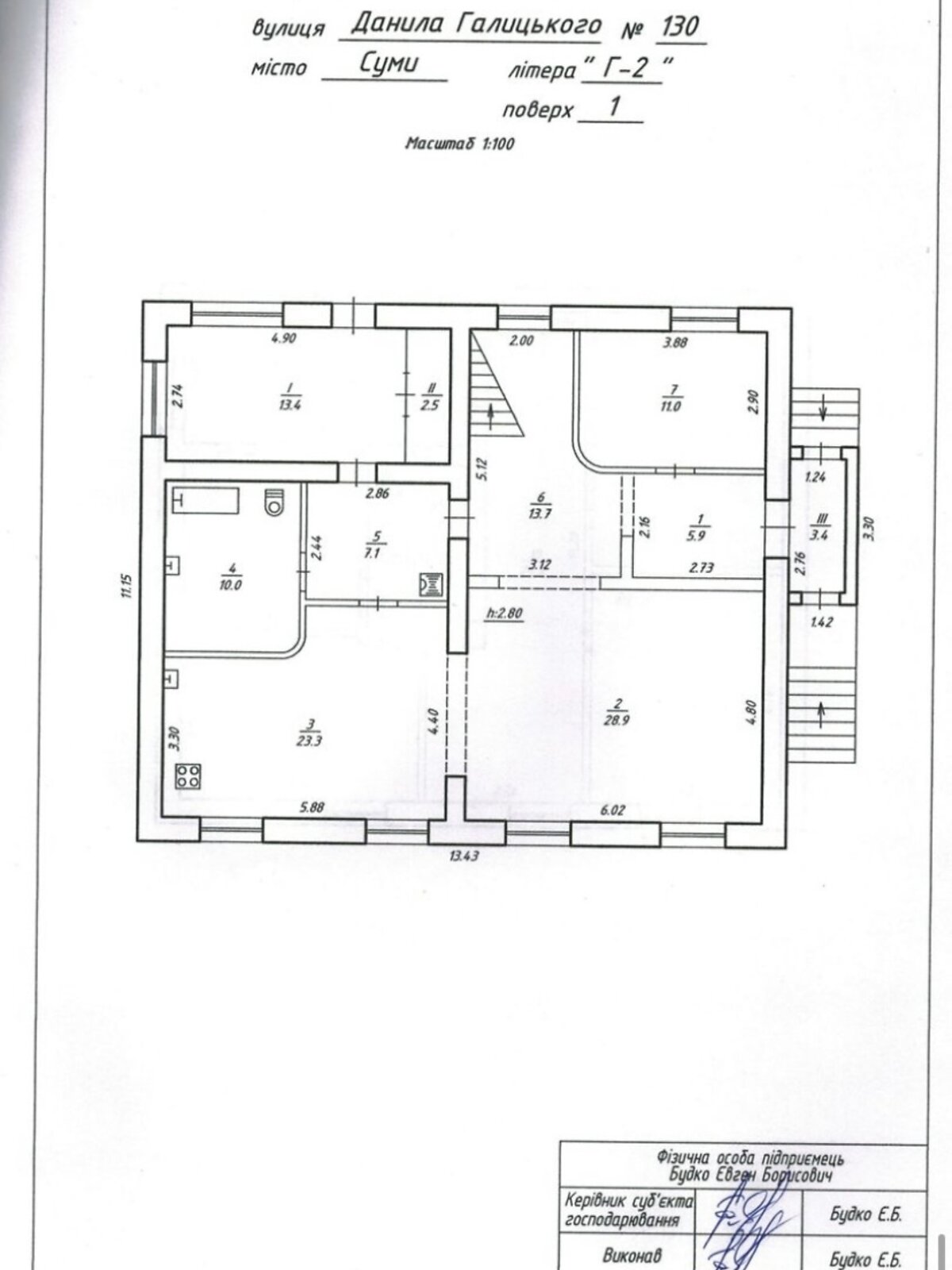 двухэтажный дом, 235 кв. м, цегла. Продажа в Сумах район Заречный фото 1