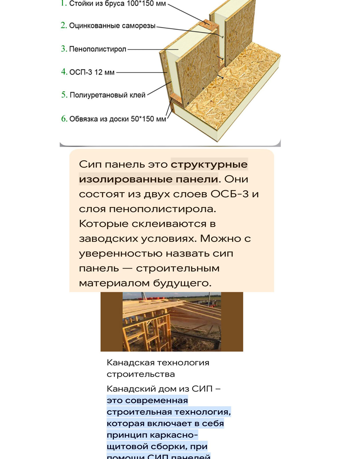 двухэтажный дом, 135.4 кв. м, дерево и кирпич. Продажа в Сумах район Заречный фото 1 двухэтажный дом, 135.4 кв. м, дерево и кирпич. Продажа в Сумах район Заречный фото 1