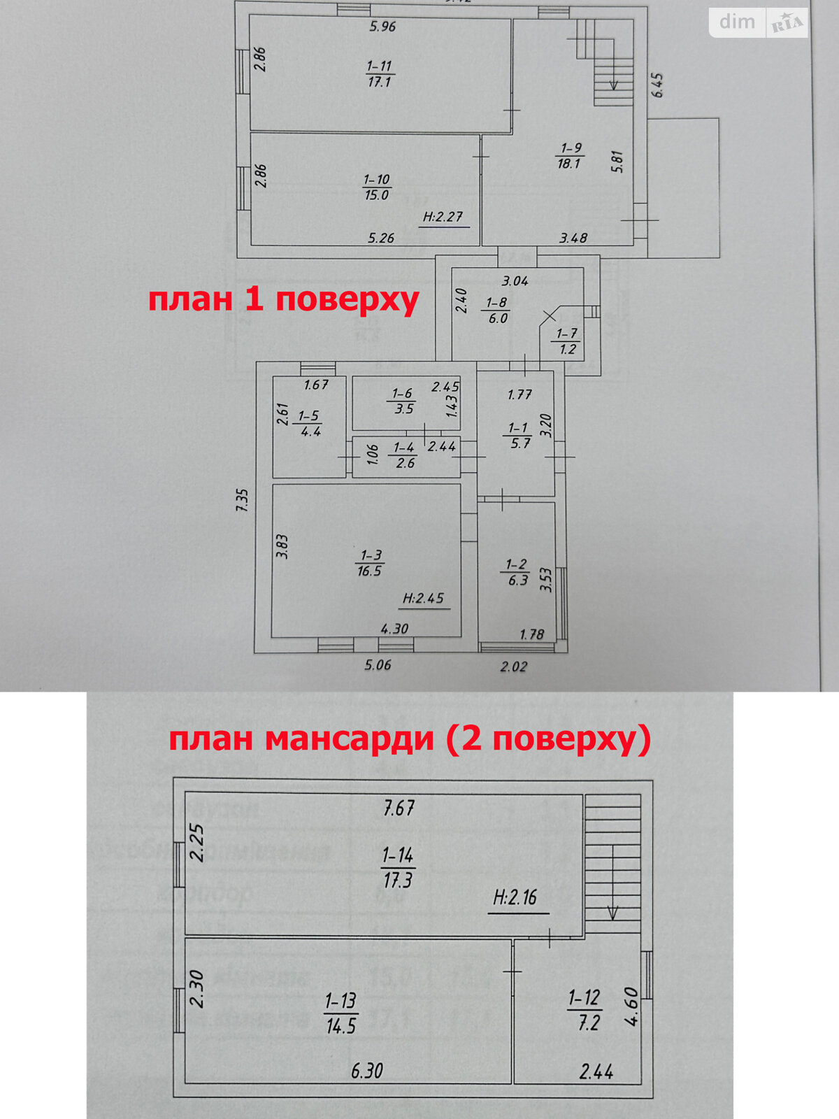 двухэтажный дом, 135.4 кв. м, дерево и кирпич. Продажа в Сумах район Заречный фото 1 двухэтажный дом, 135.4 кв. м, дерево и кирпич. Продажа в Сумах район Заречный фото 1