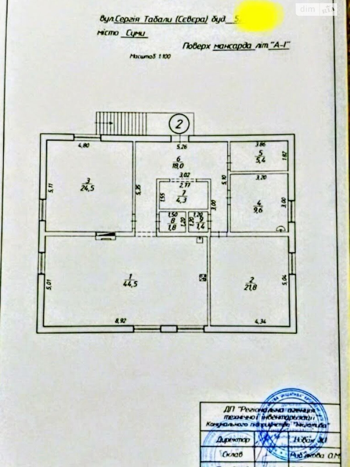одноэтажный дом, 131.4 кв. м, дерево и кирпич. Продажа в Сумах район Заречный фото 1